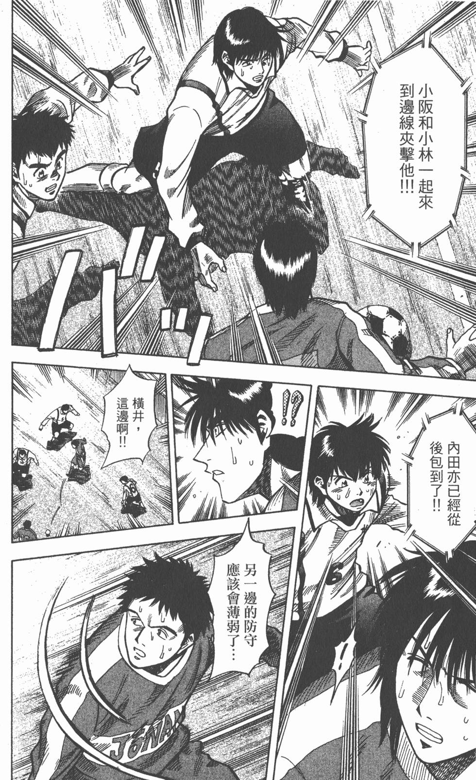 第110页