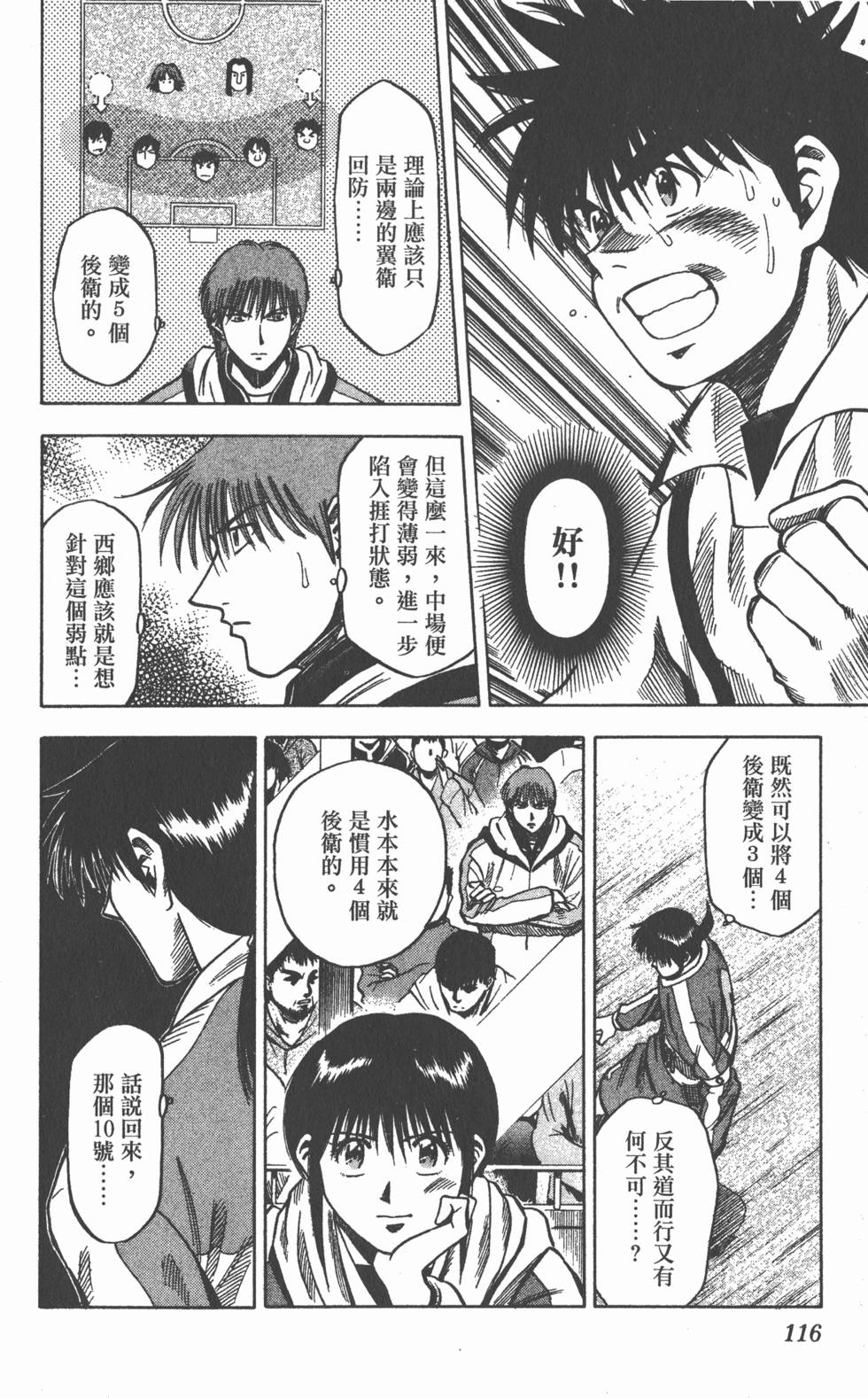 第112页