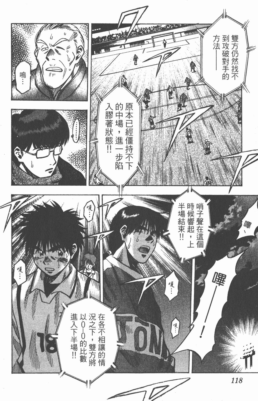 第114页