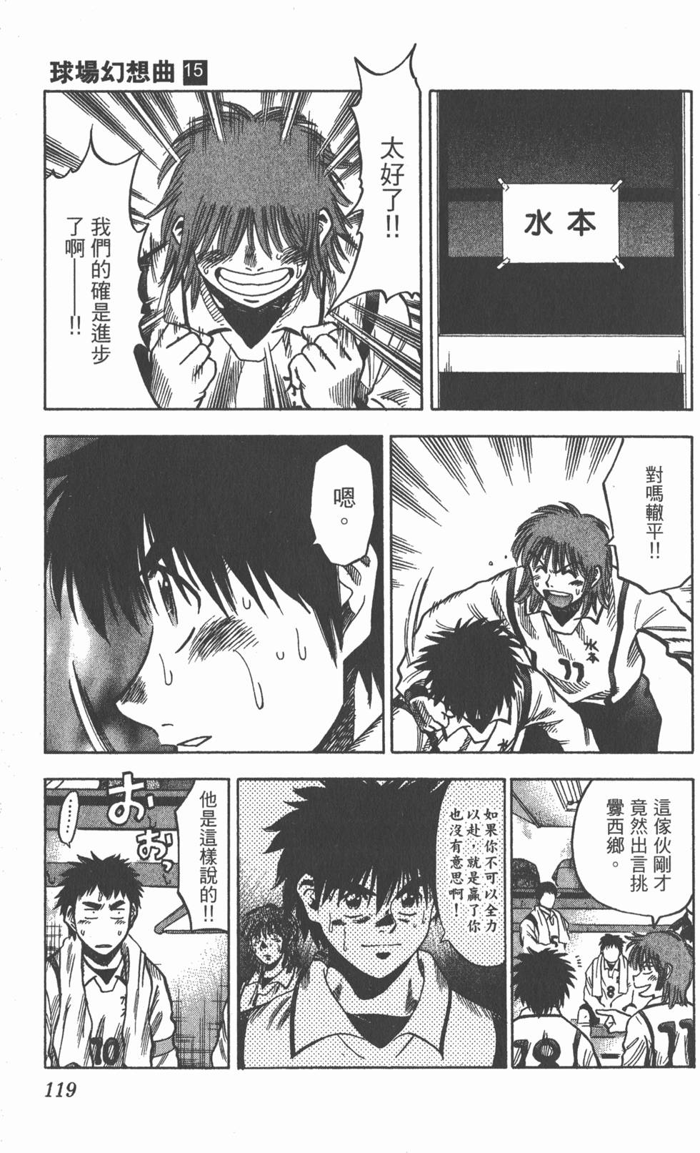 第115页