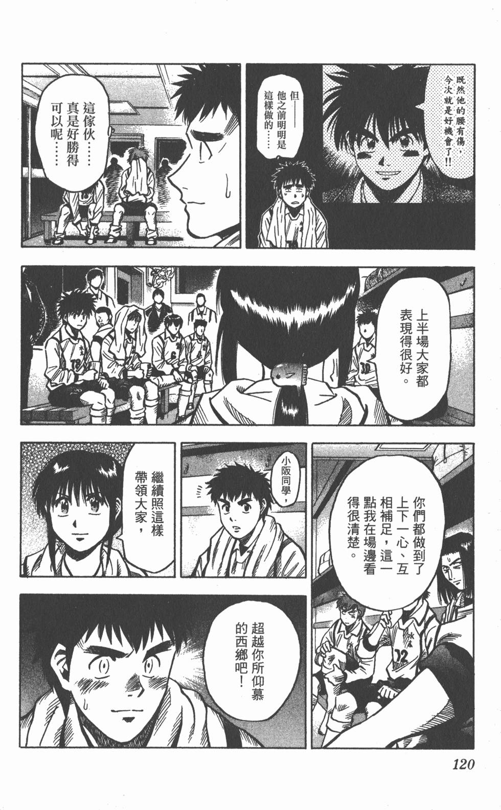 第116页