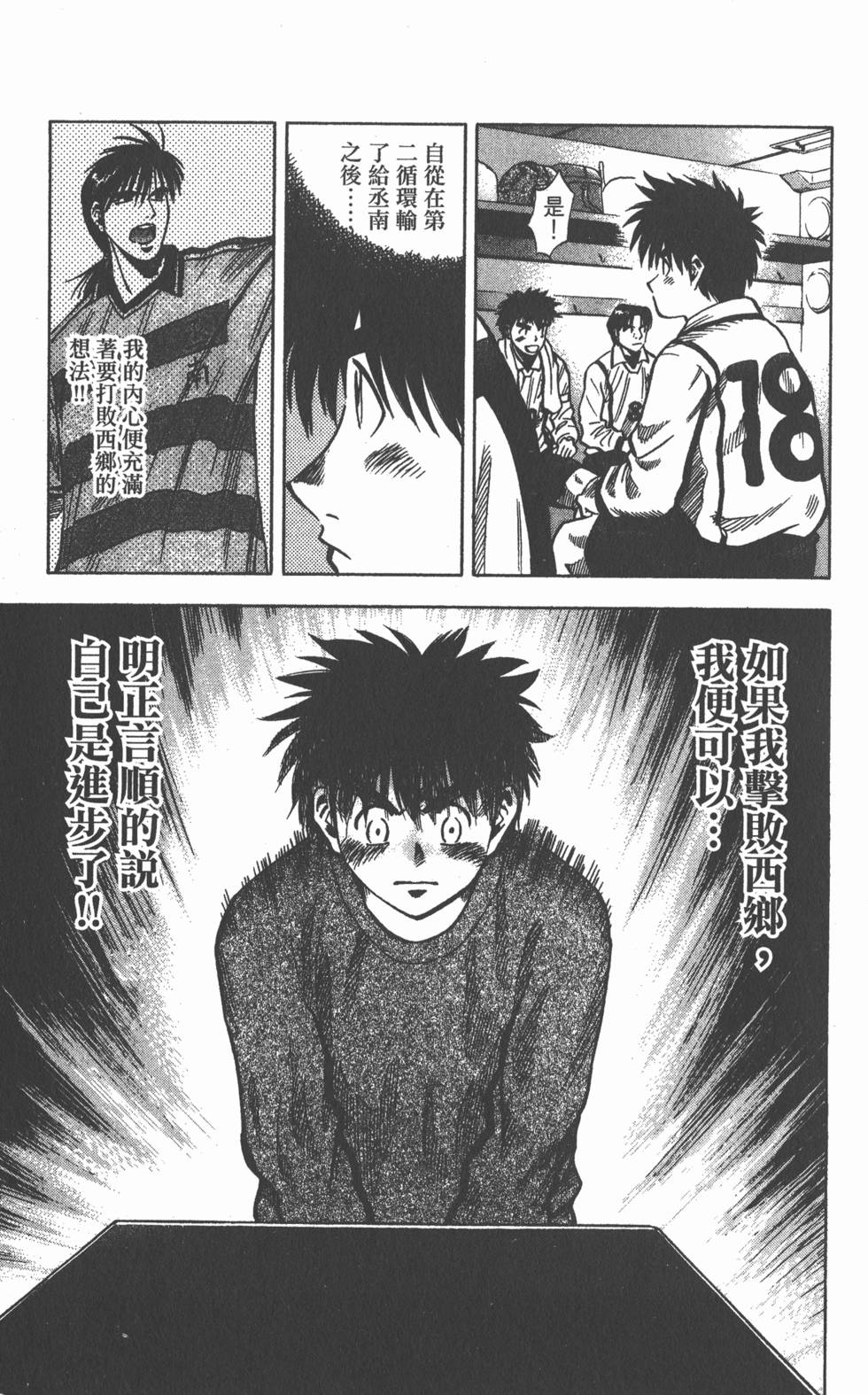 第117页