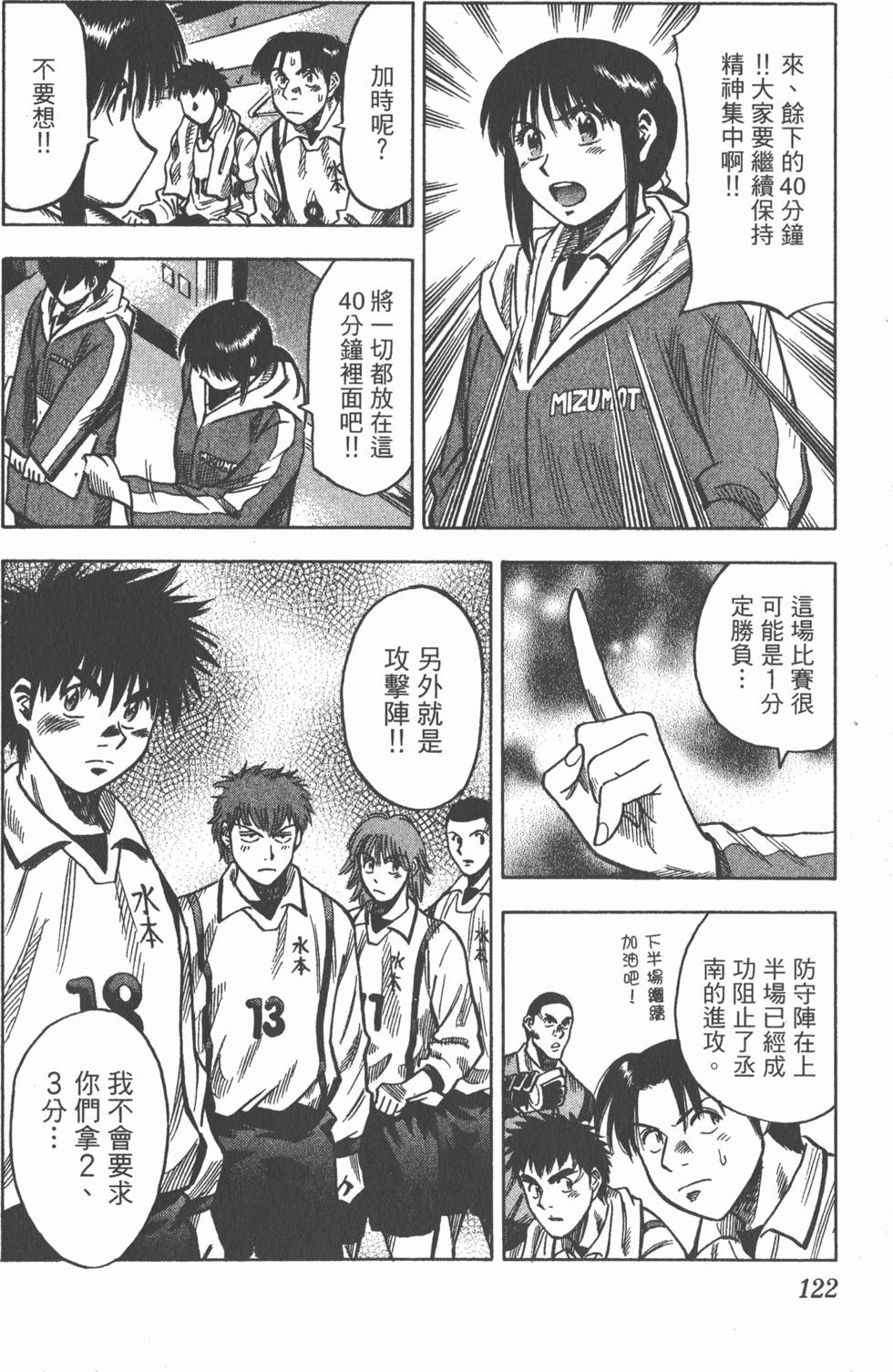 第118页