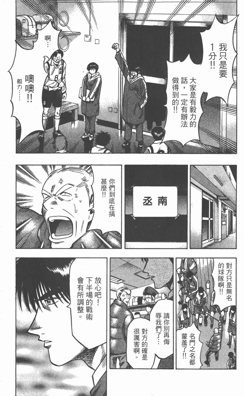 第119页