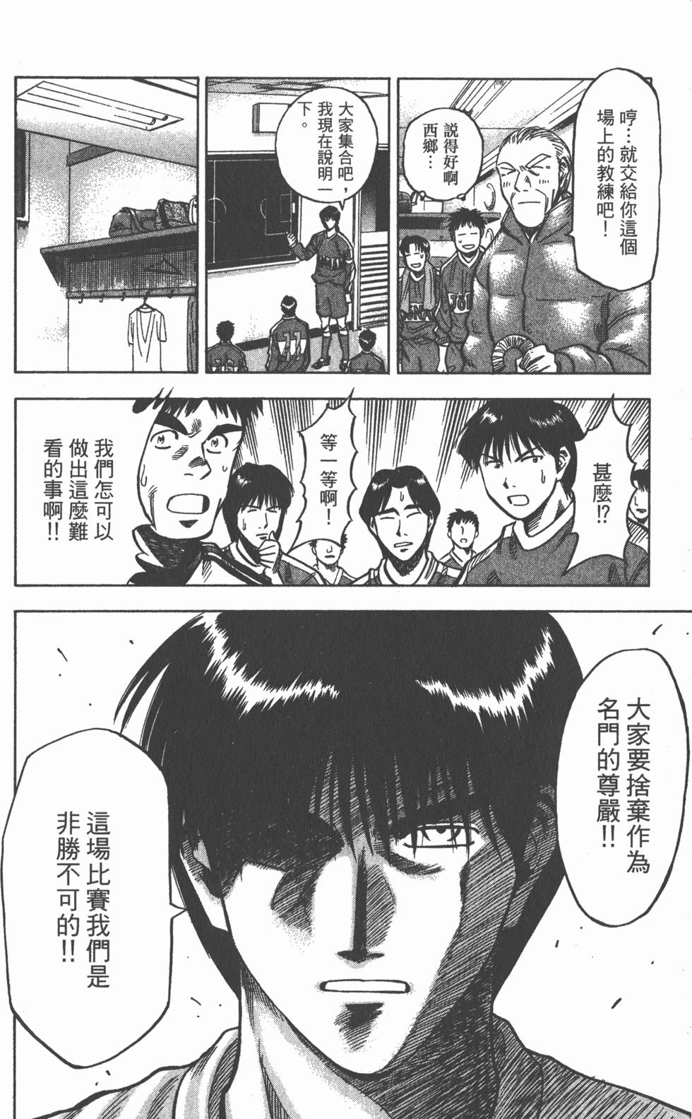 第120页