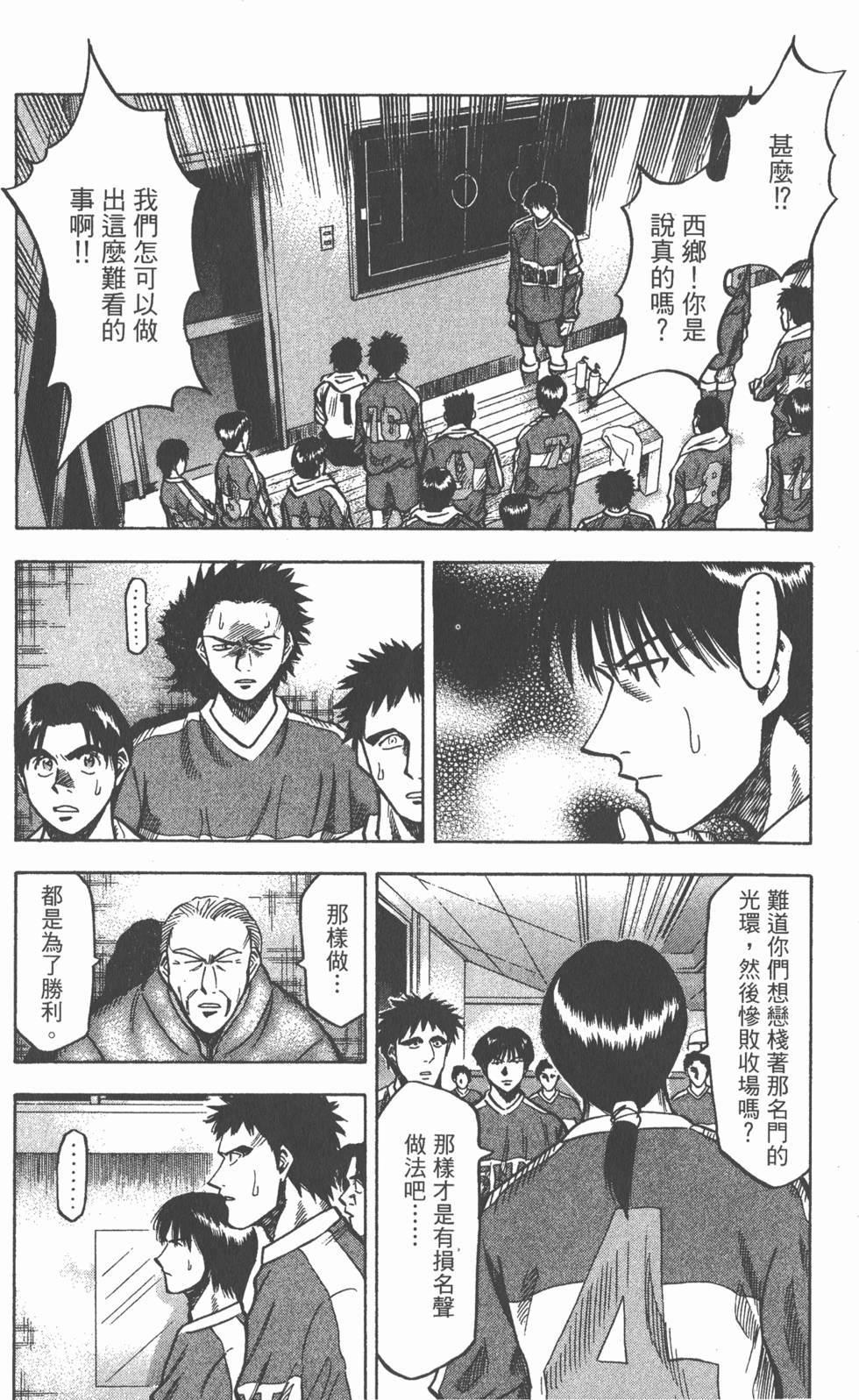 第122页