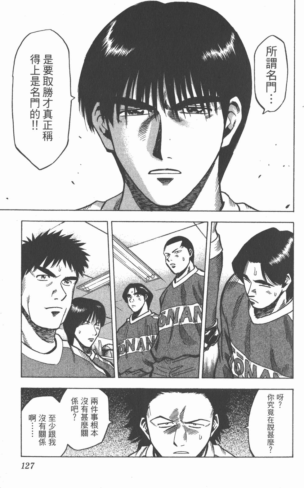 第123页