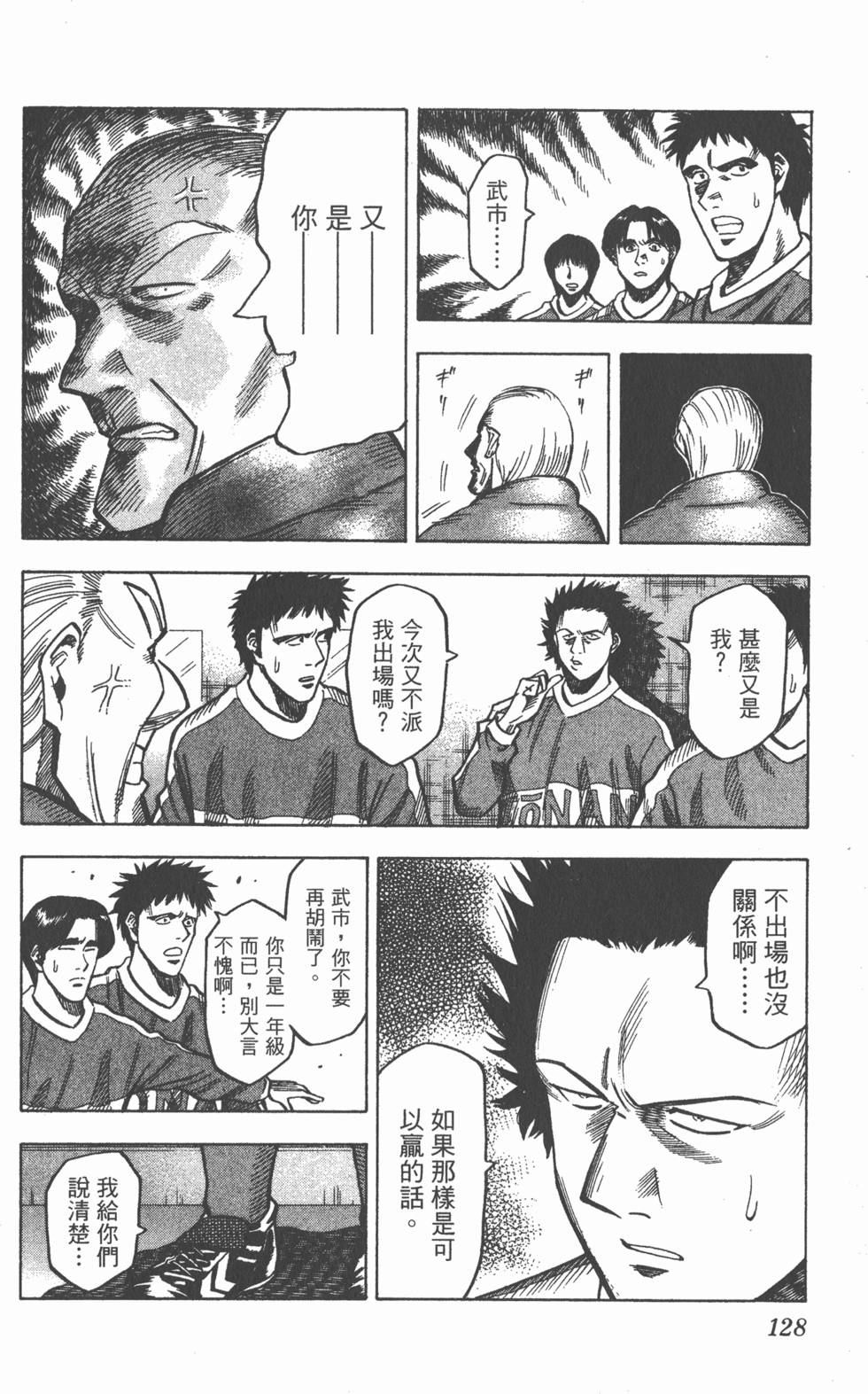 第124页
