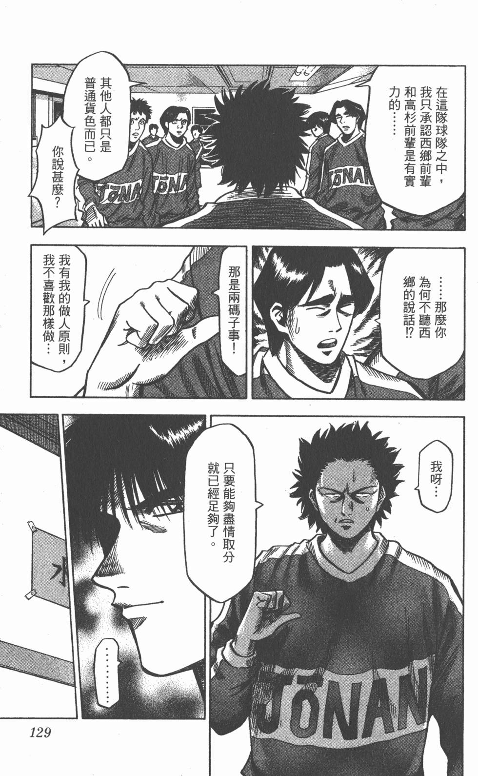 第125页