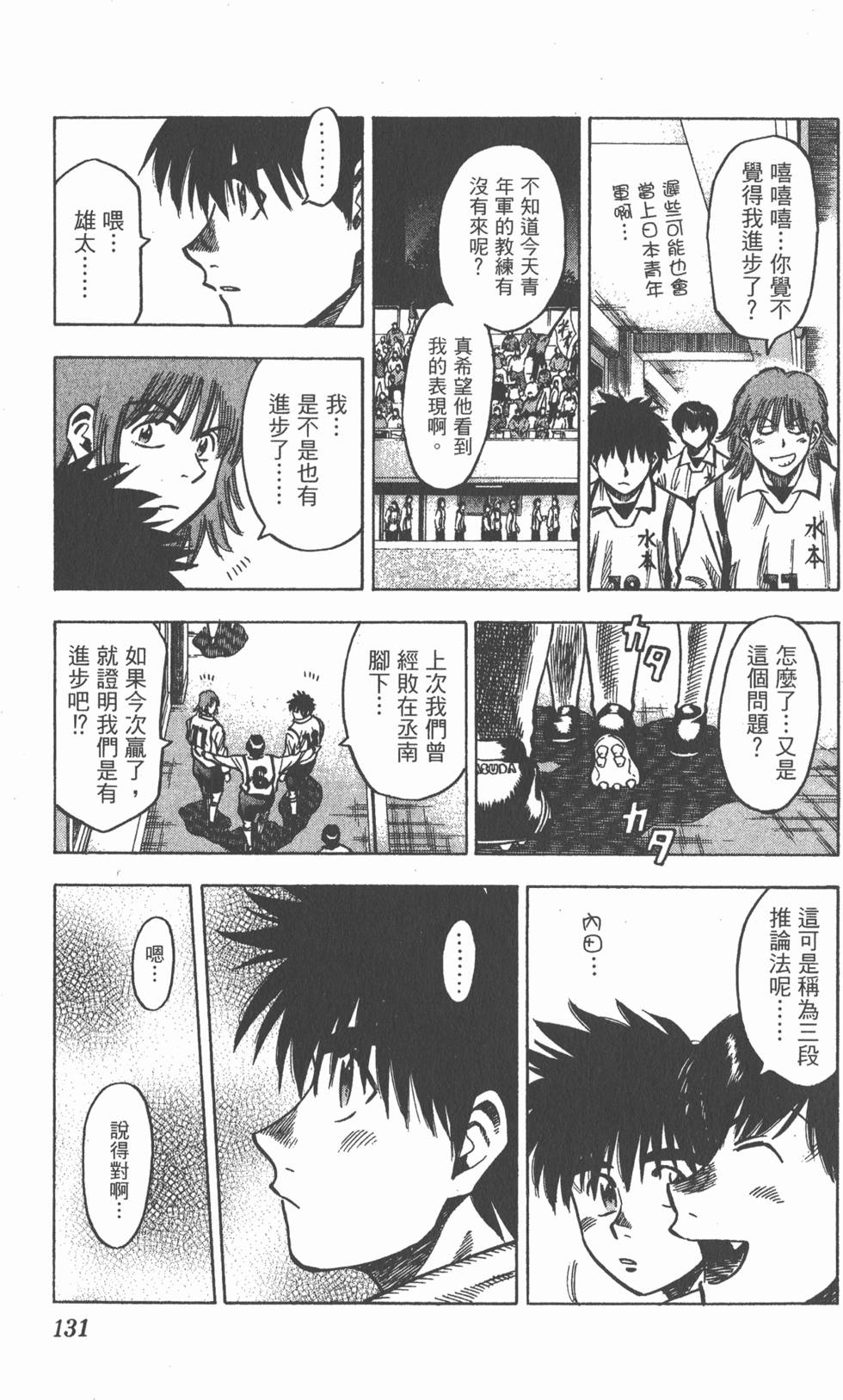 第127页