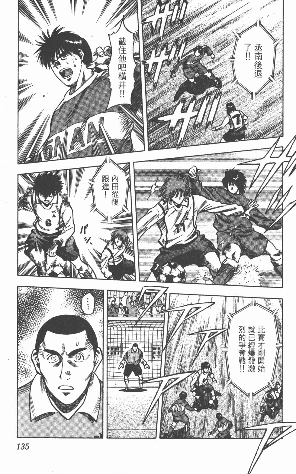 第131页