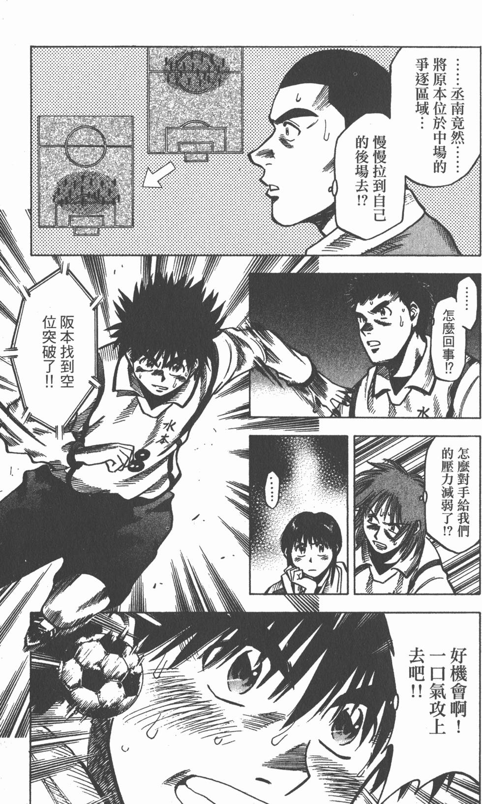 第133页