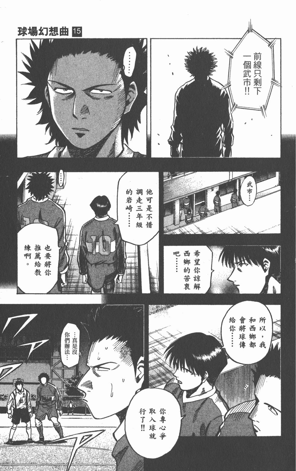第137页