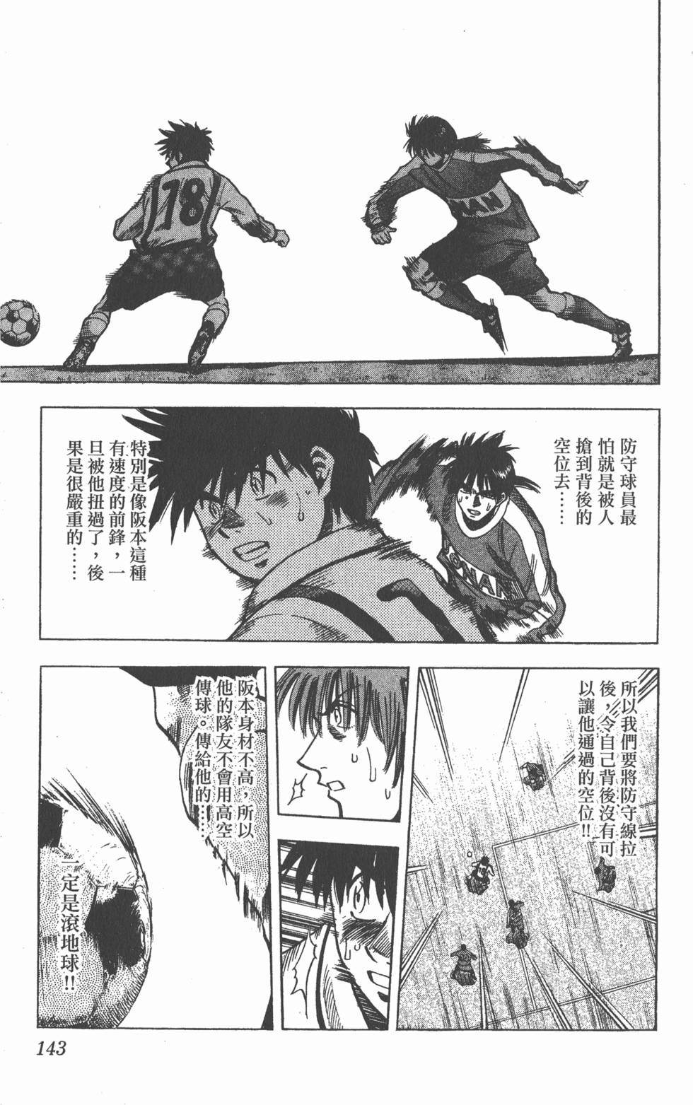 第139页