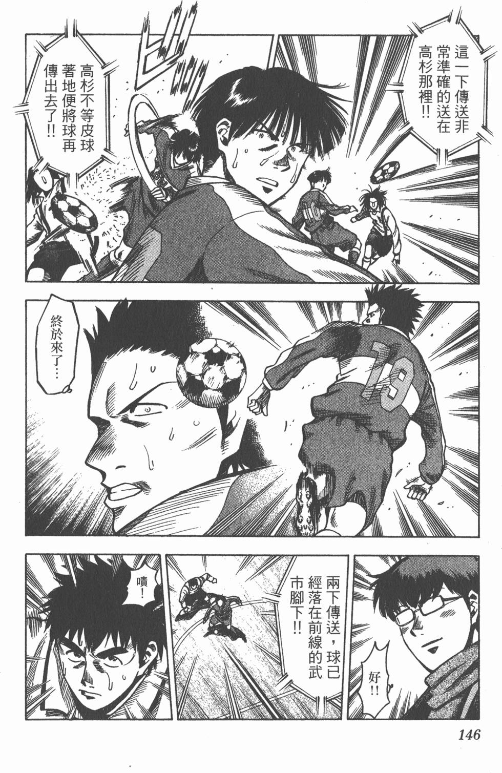 第142页