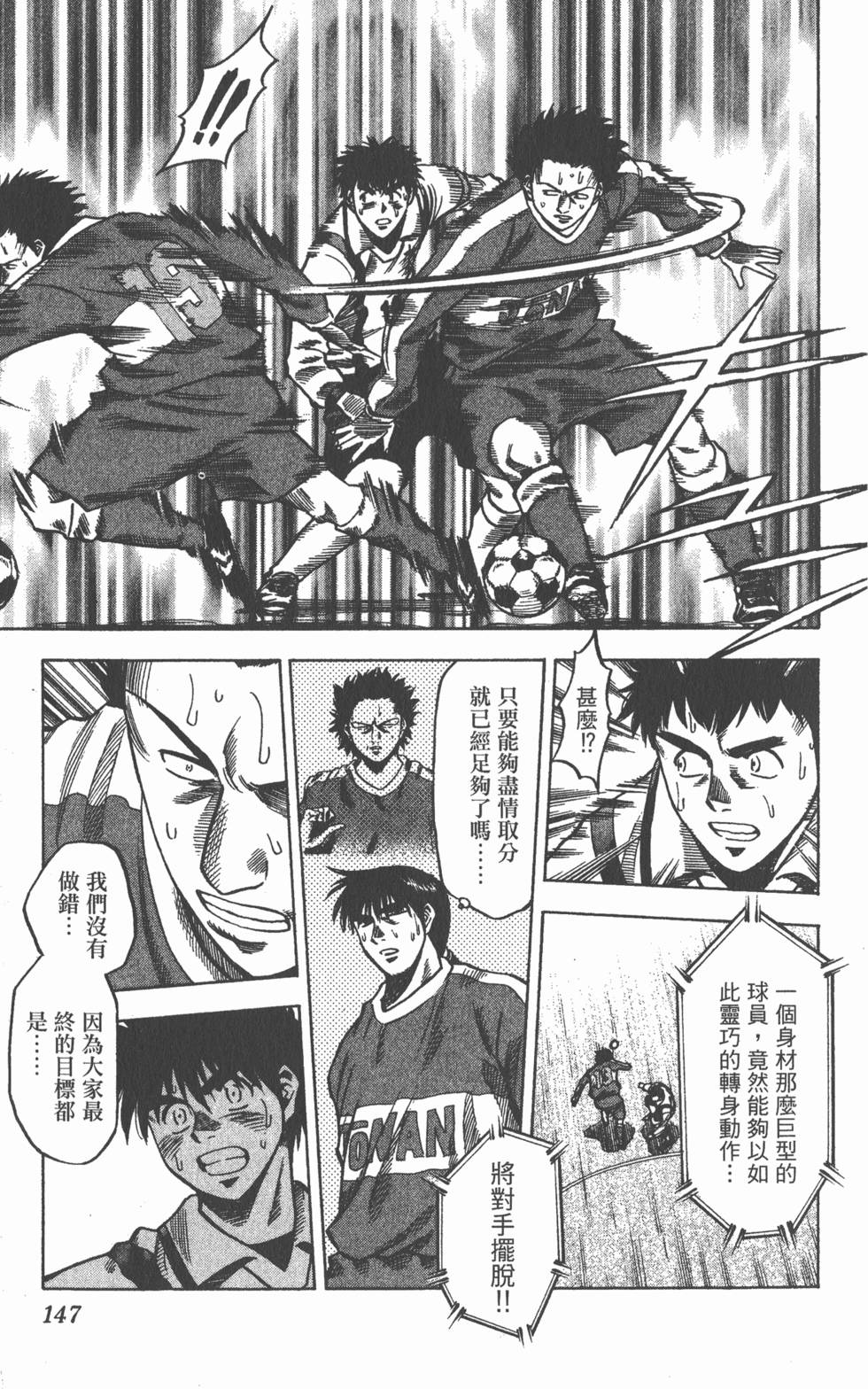 第143页