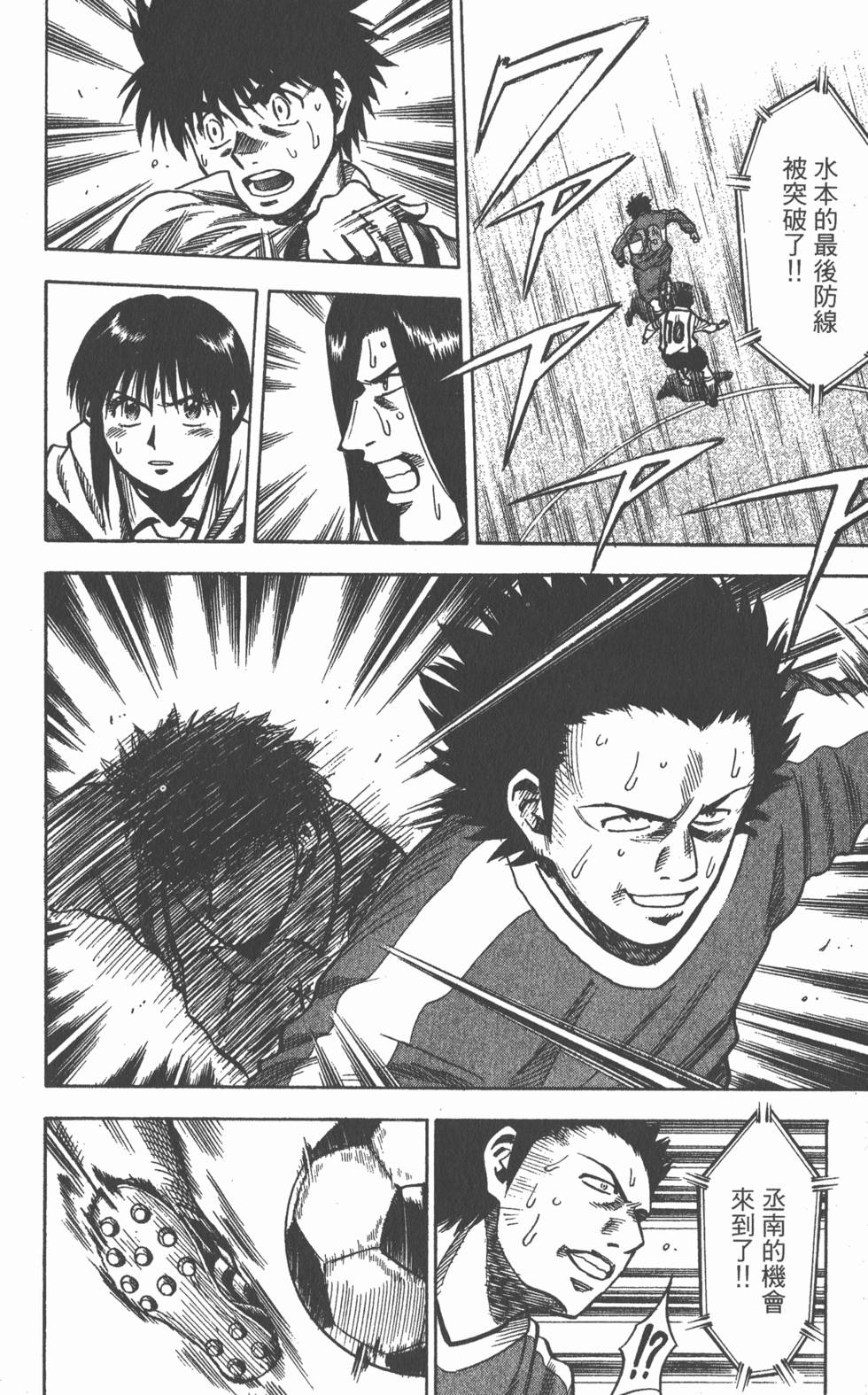 第146页