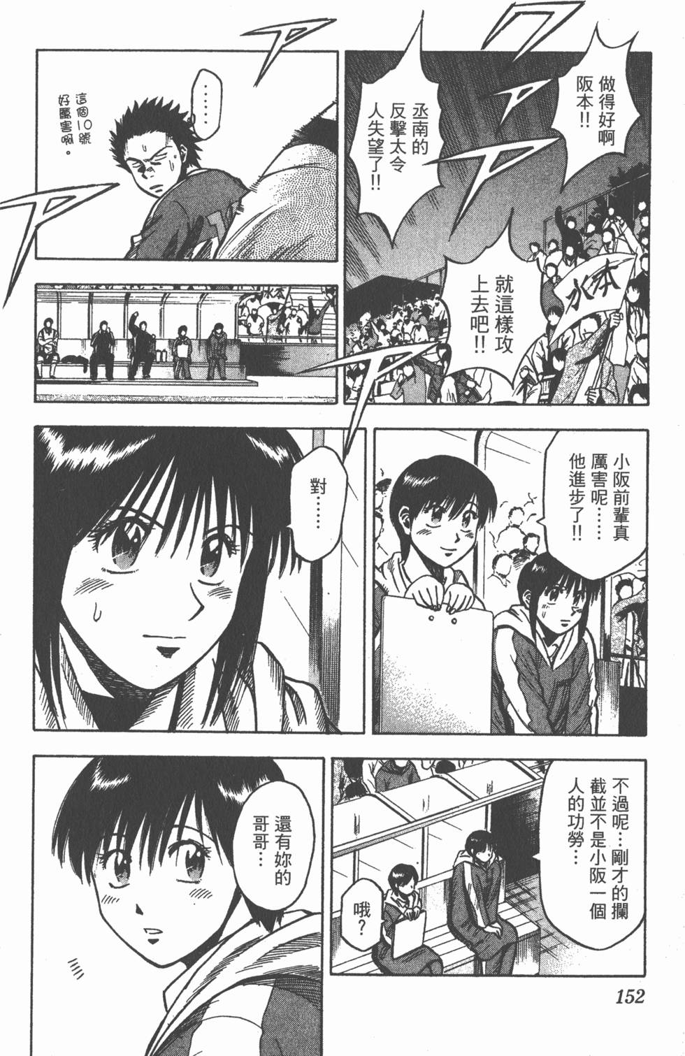 第148页