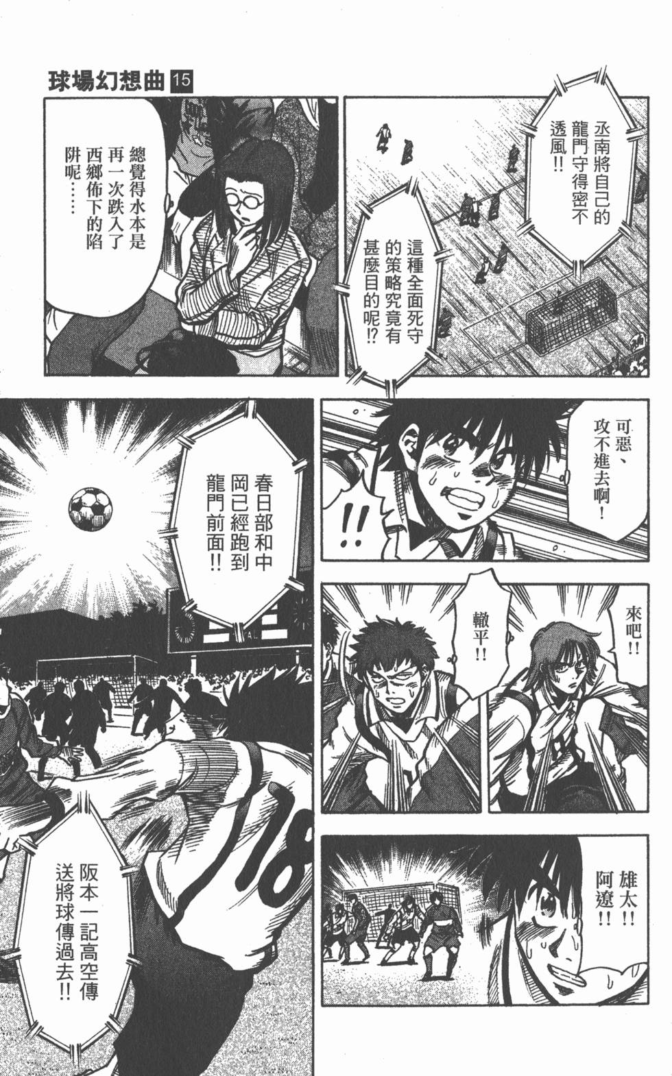 第153页