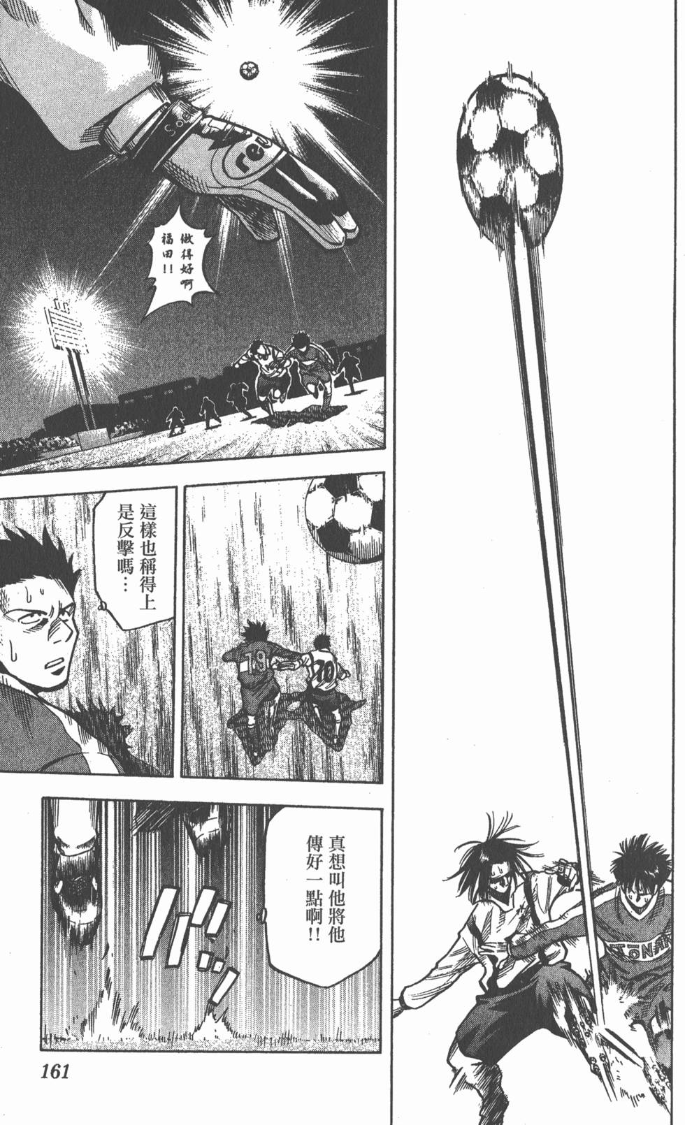第157页