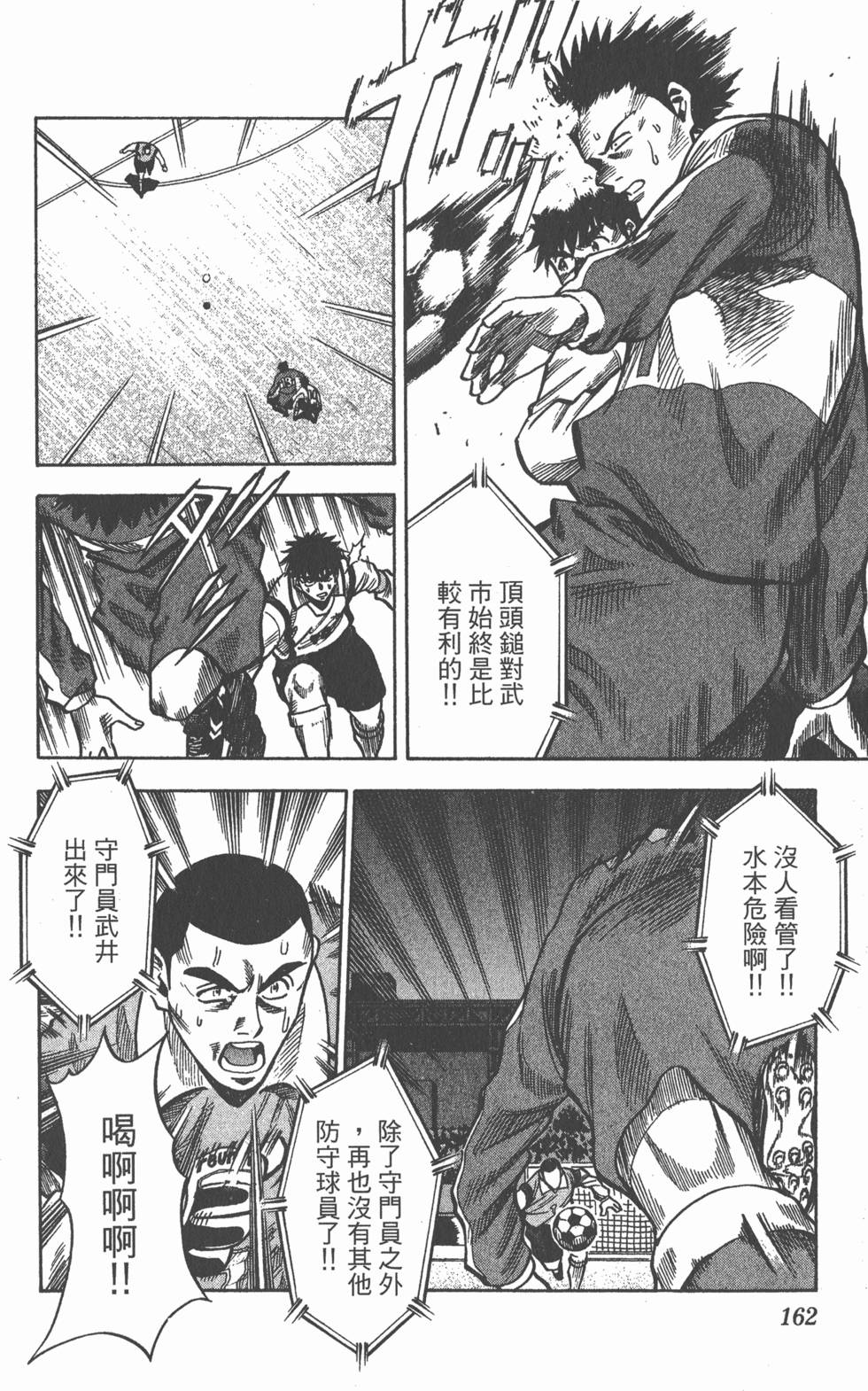第158页