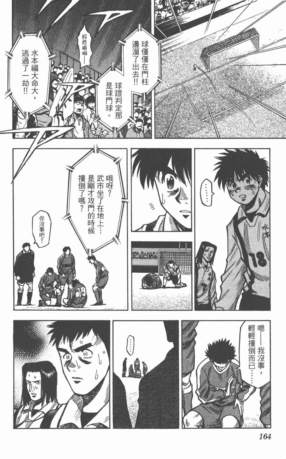 第160页