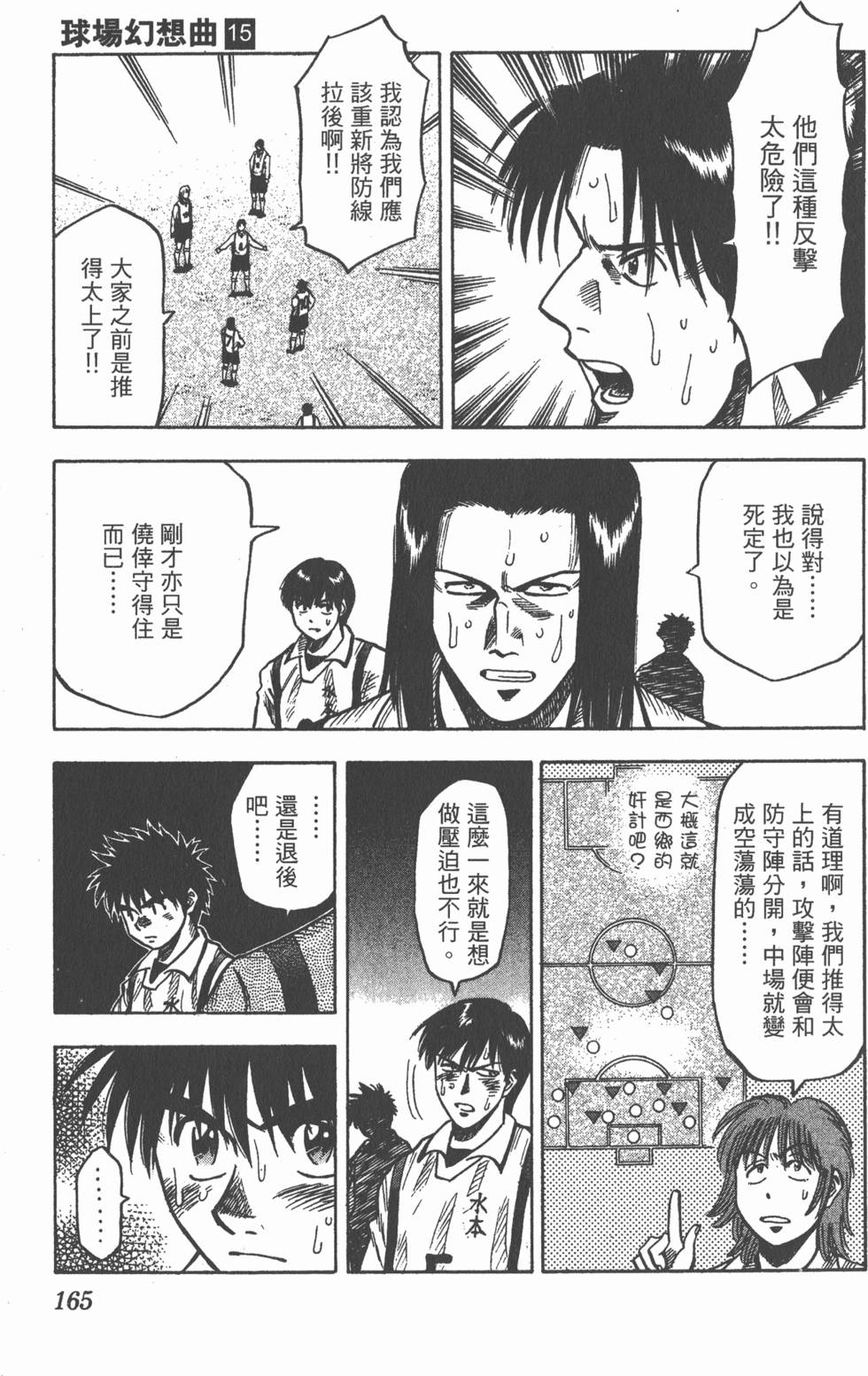 第161页