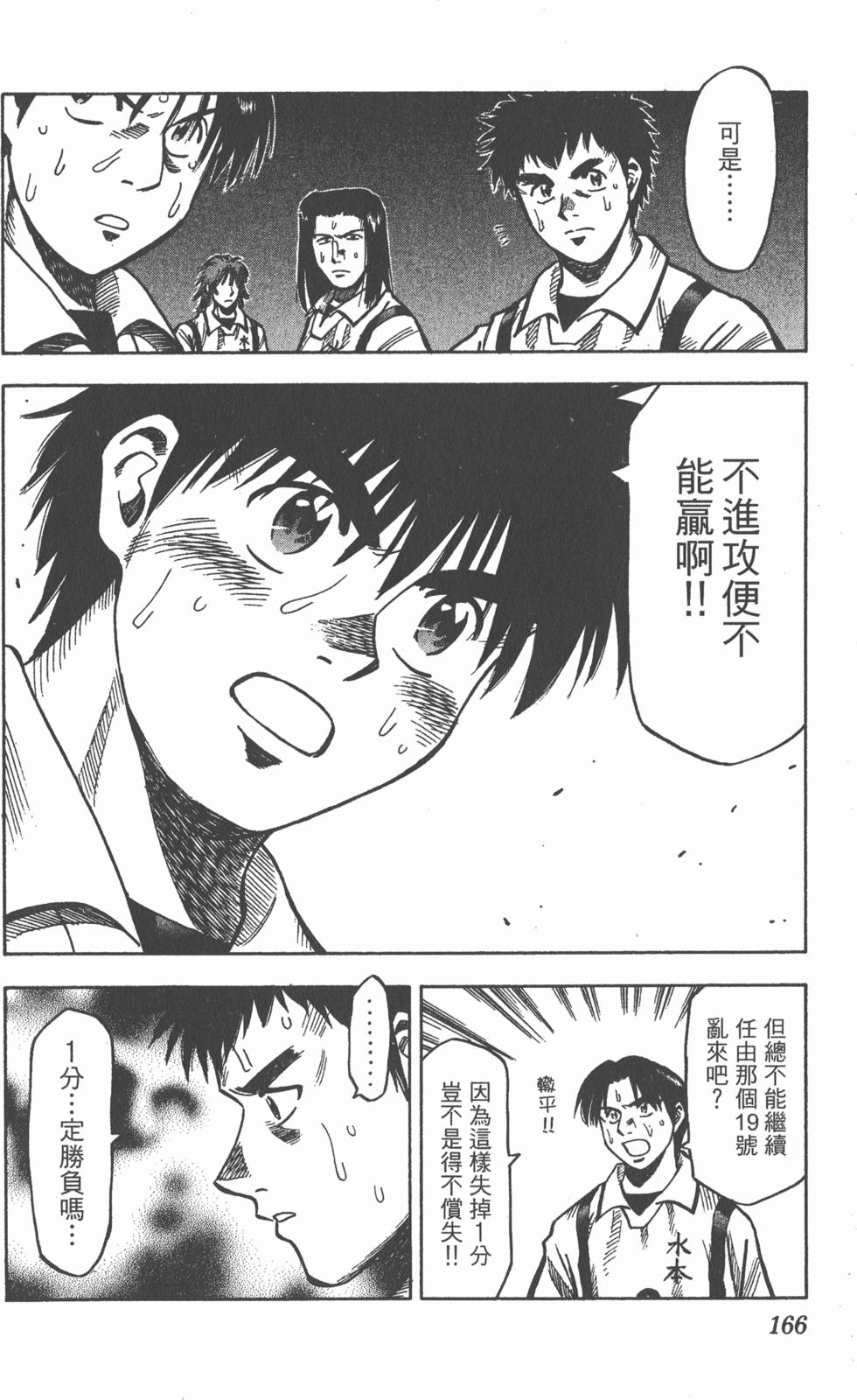 第162页