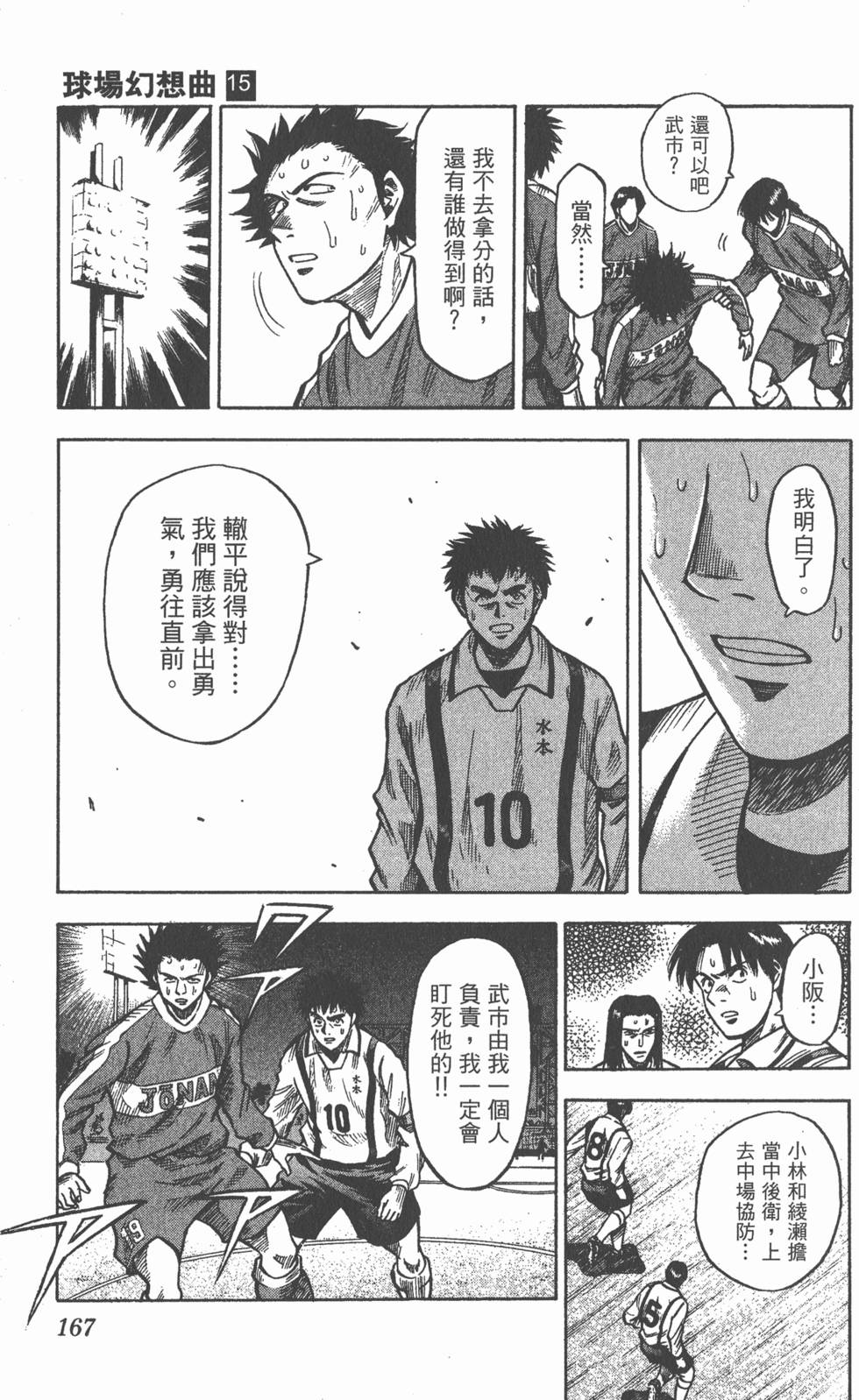 第163页