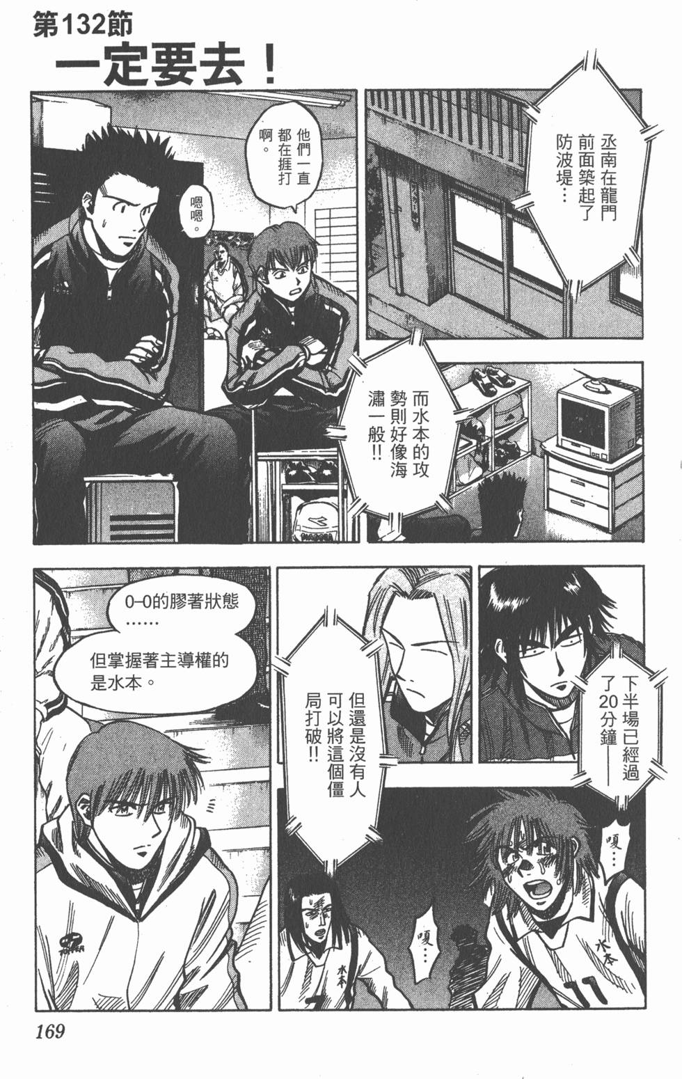 第165页