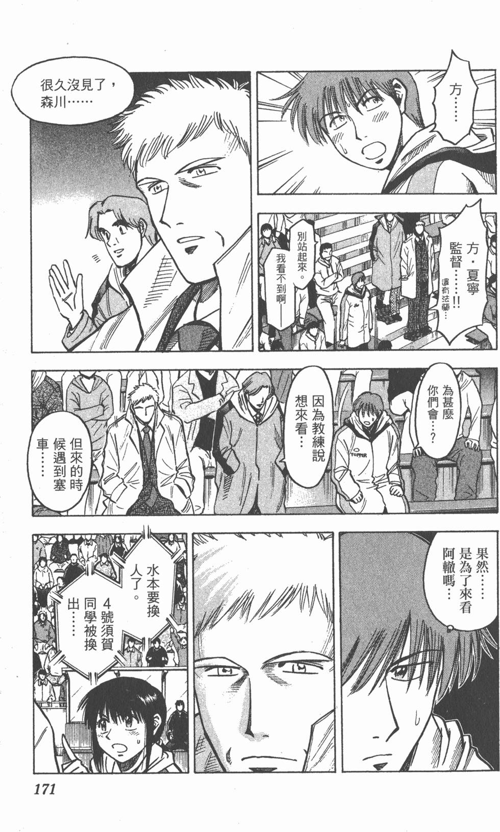 第167页