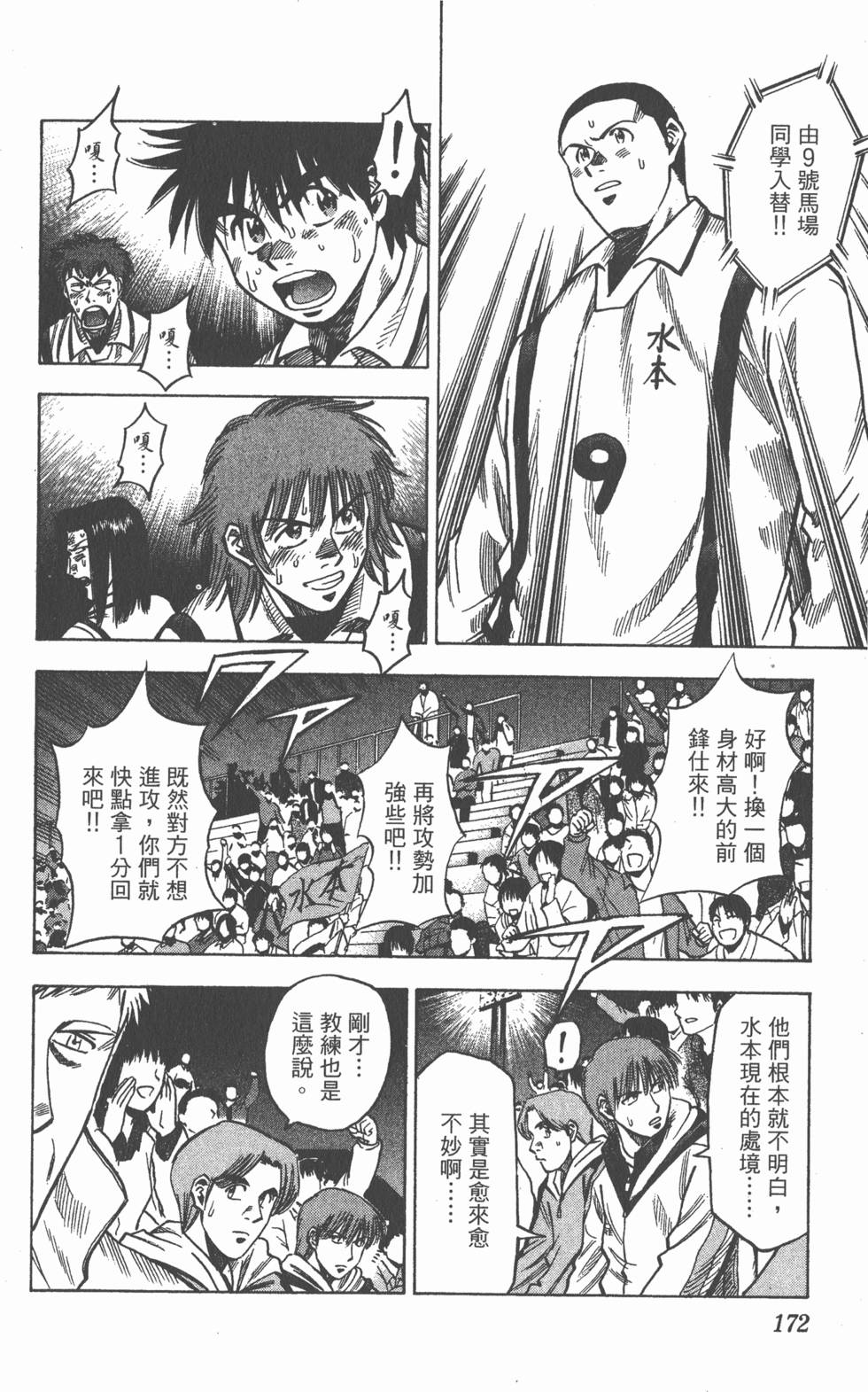 第168页
