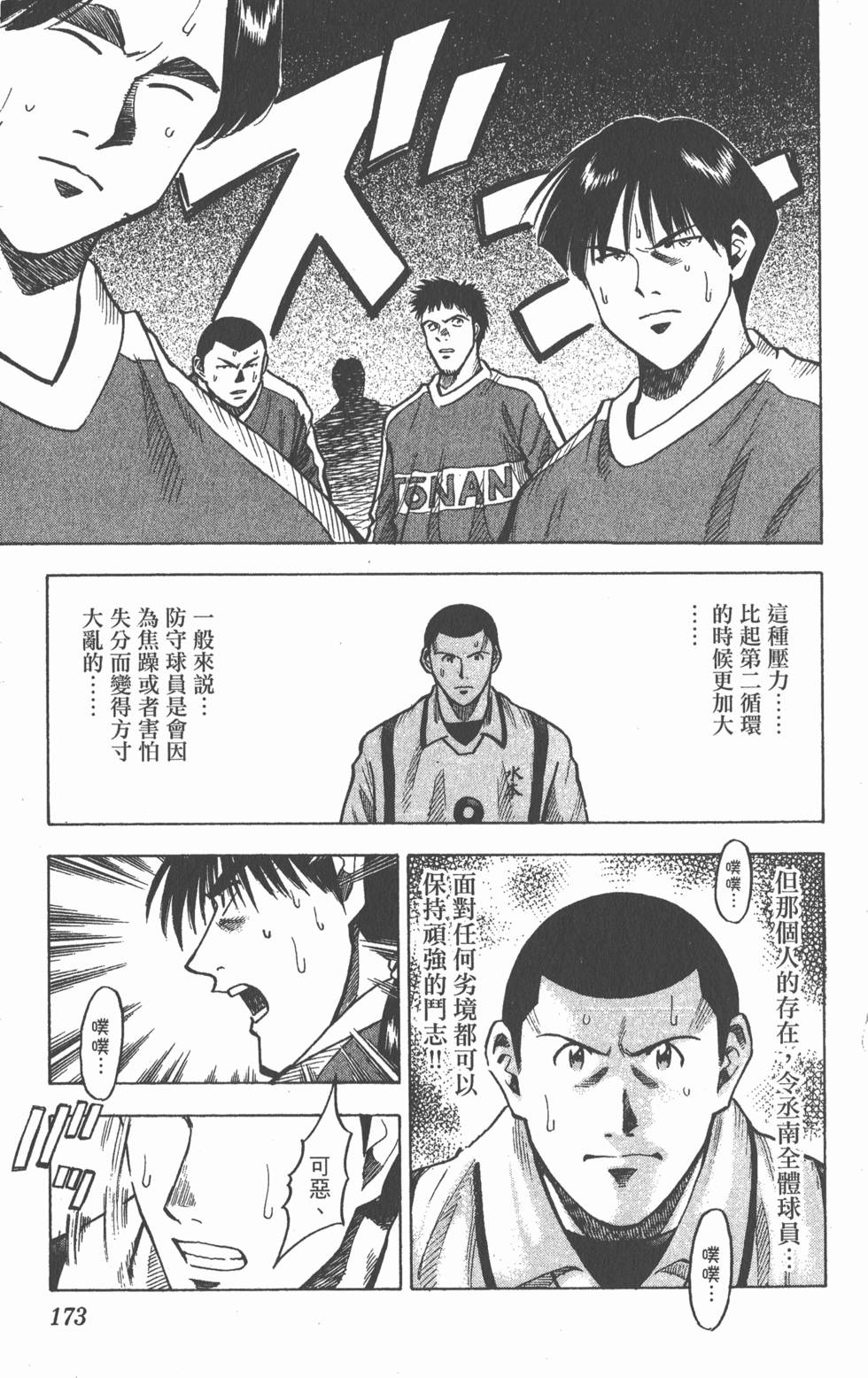 第169页