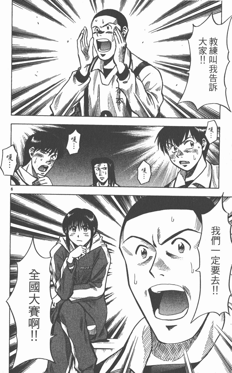 第170页