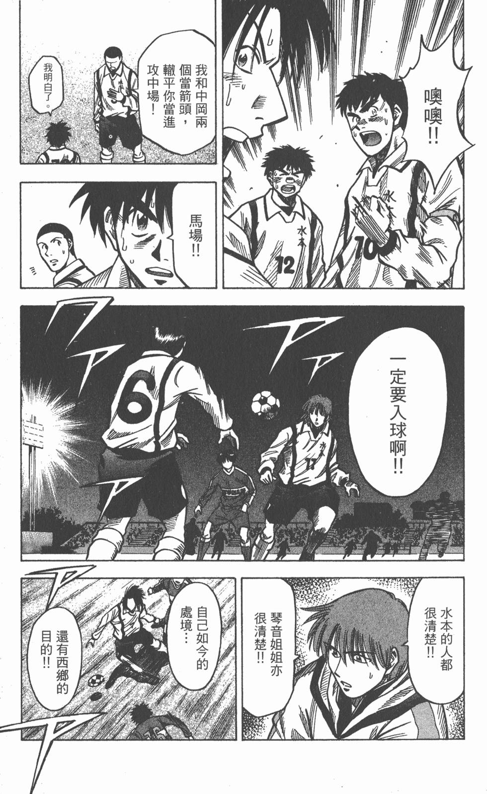第171页