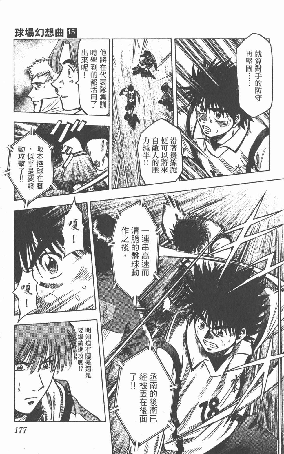 第173页