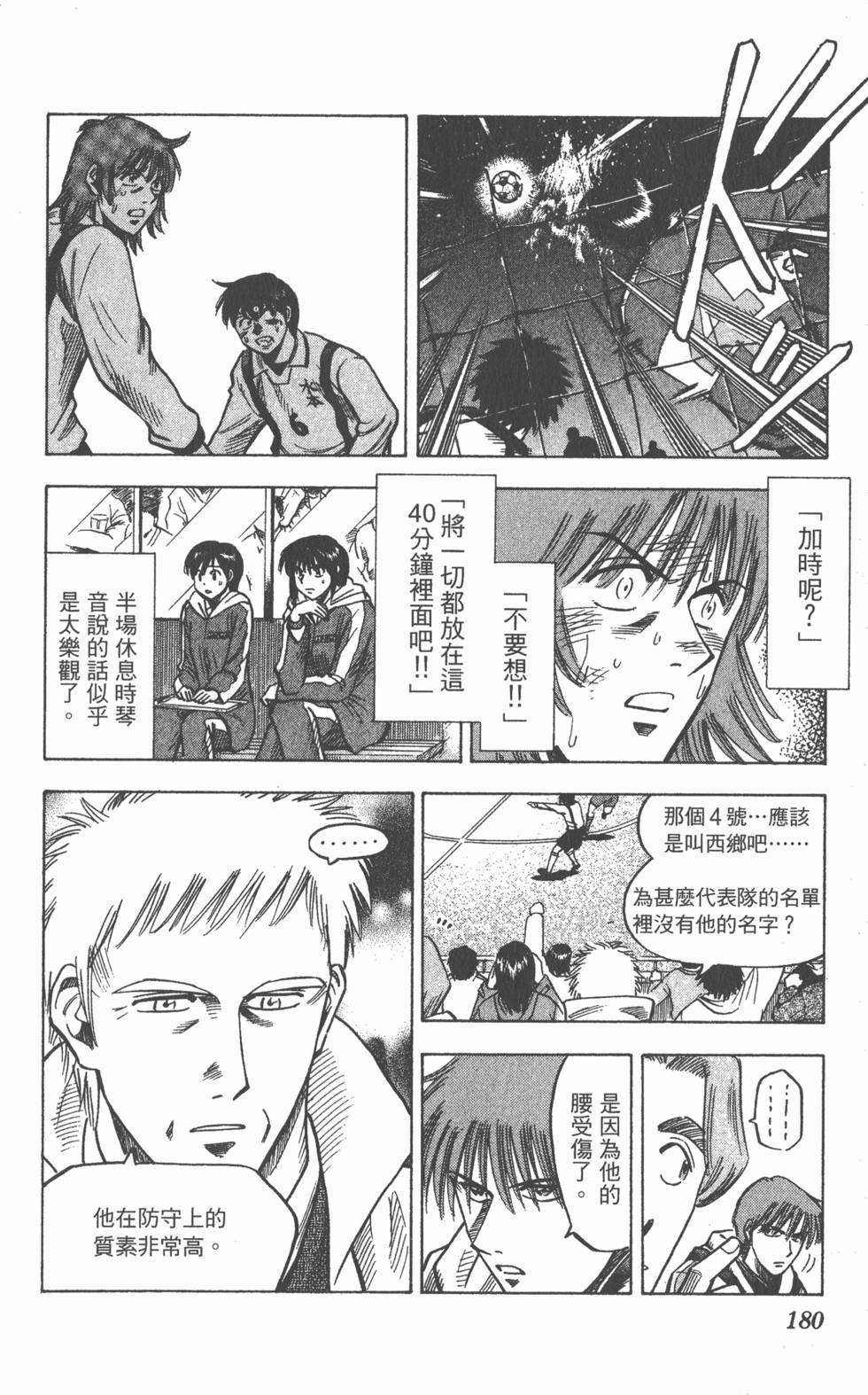 第176页