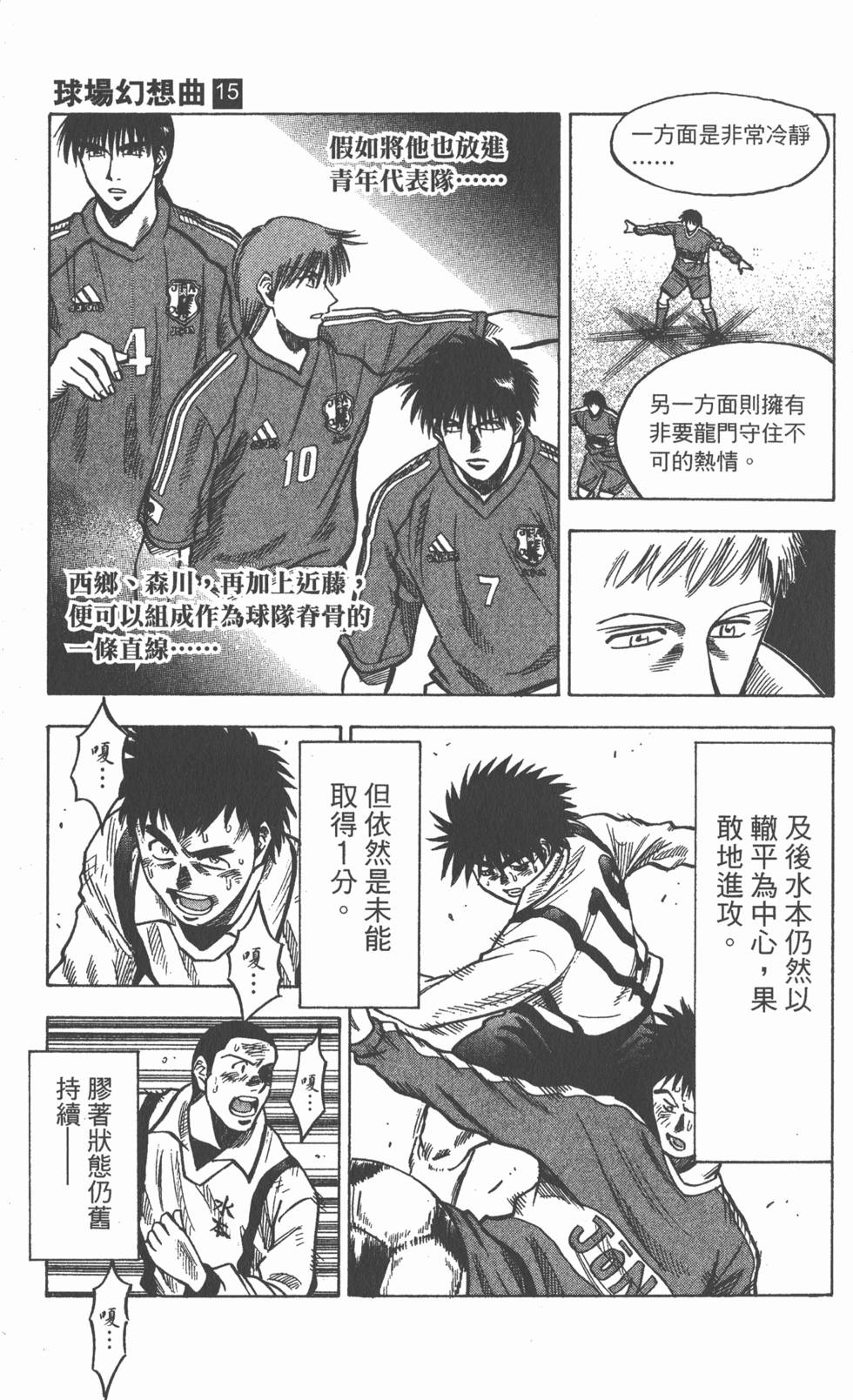 第177页