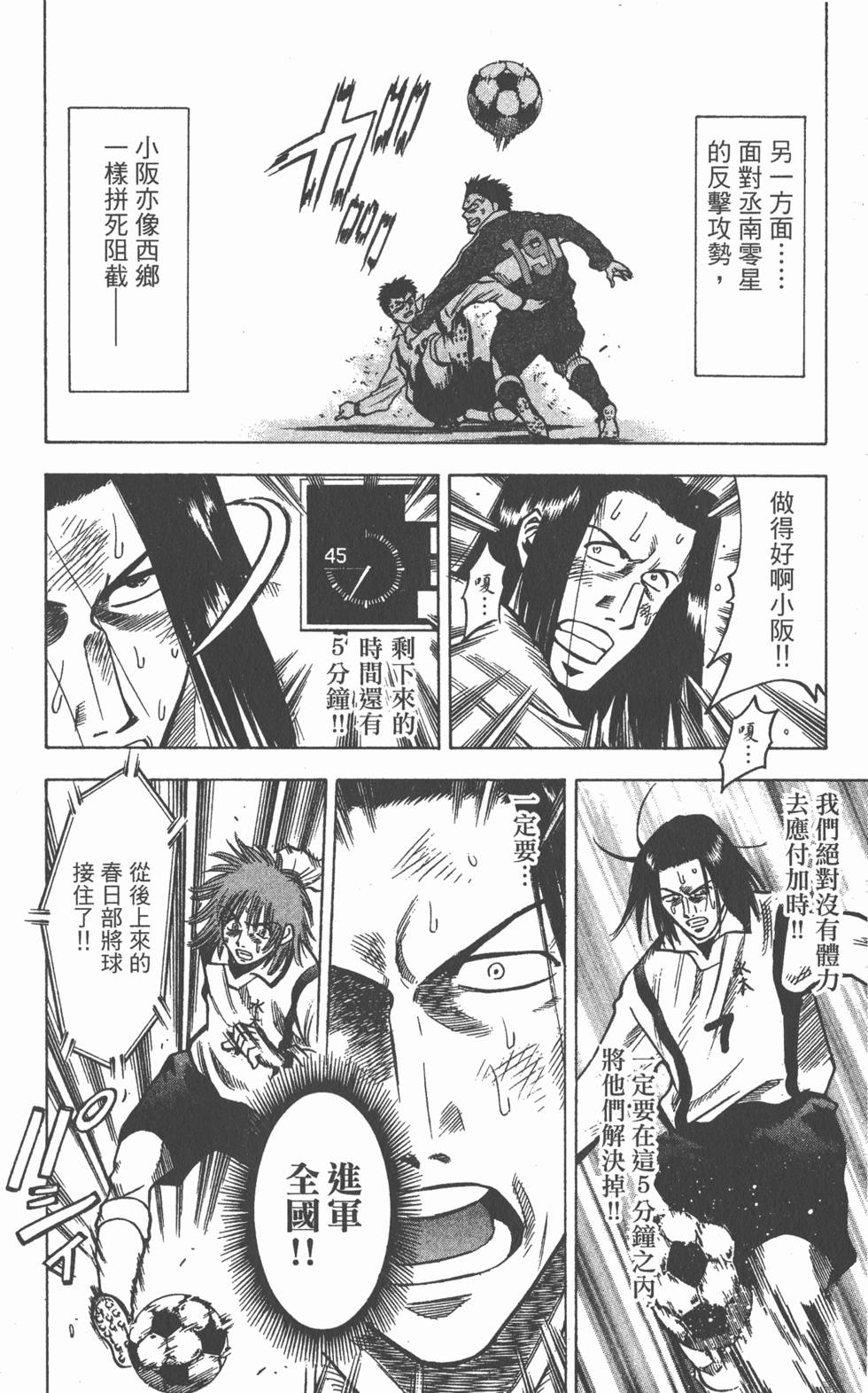 第178页