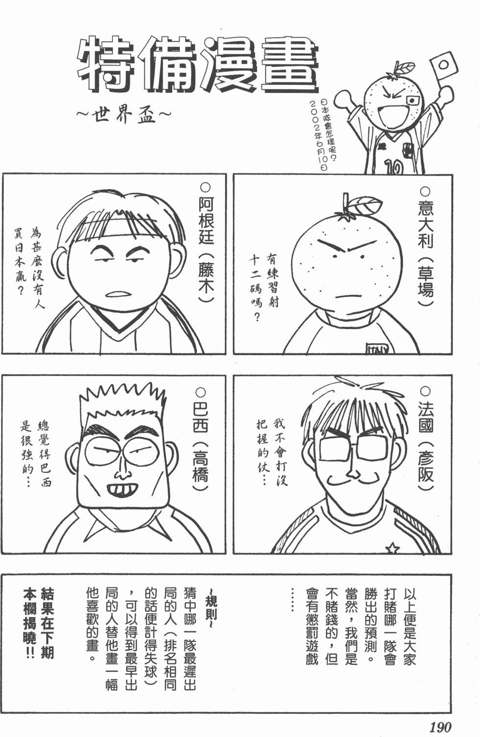 第186页
