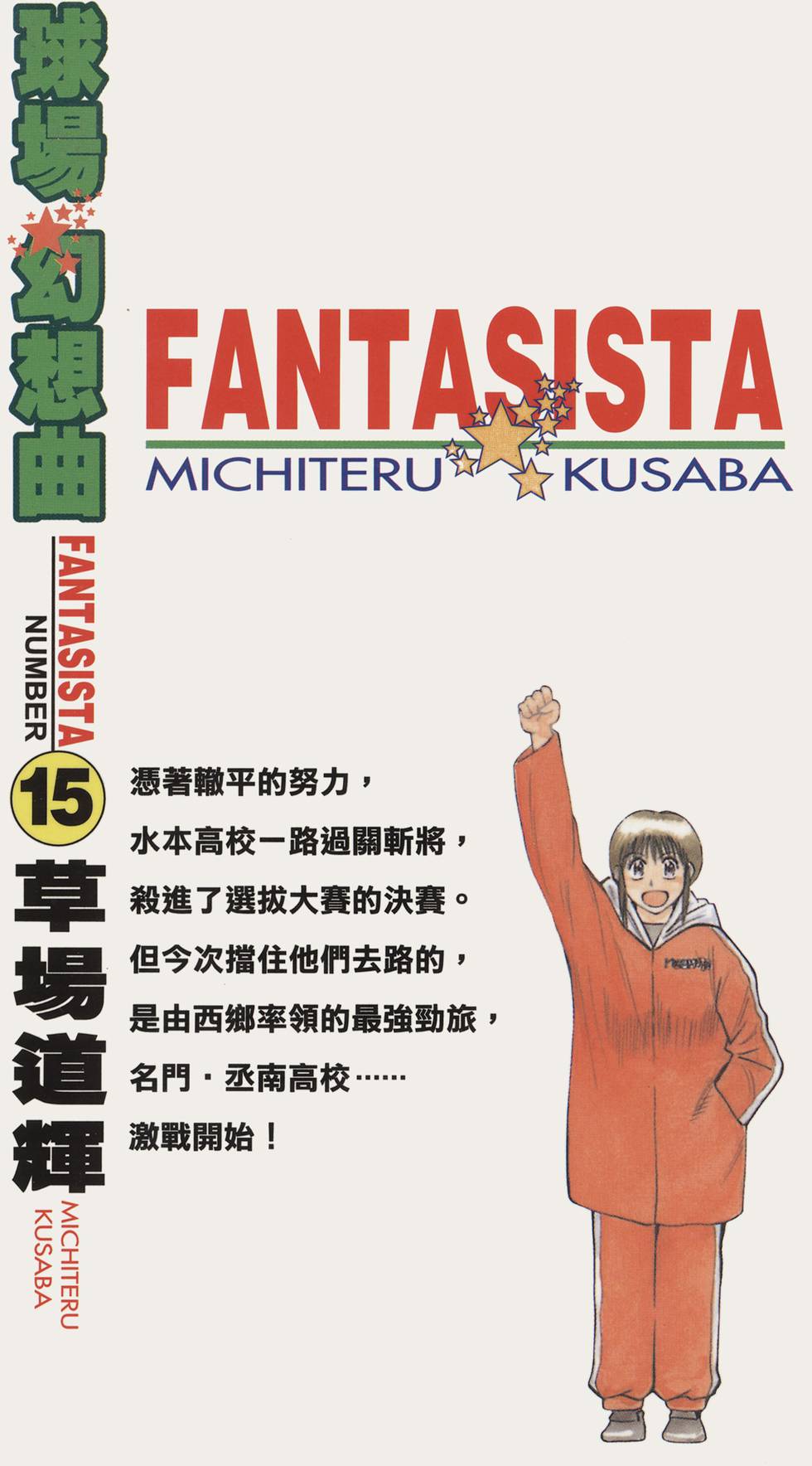 第188页