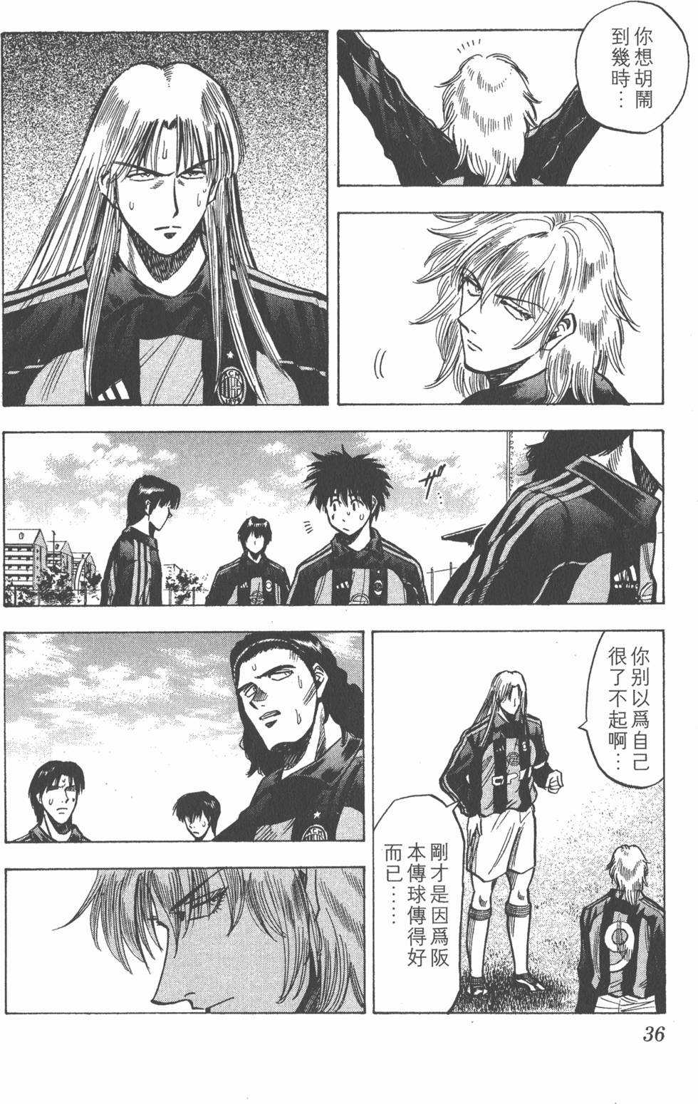 第32页