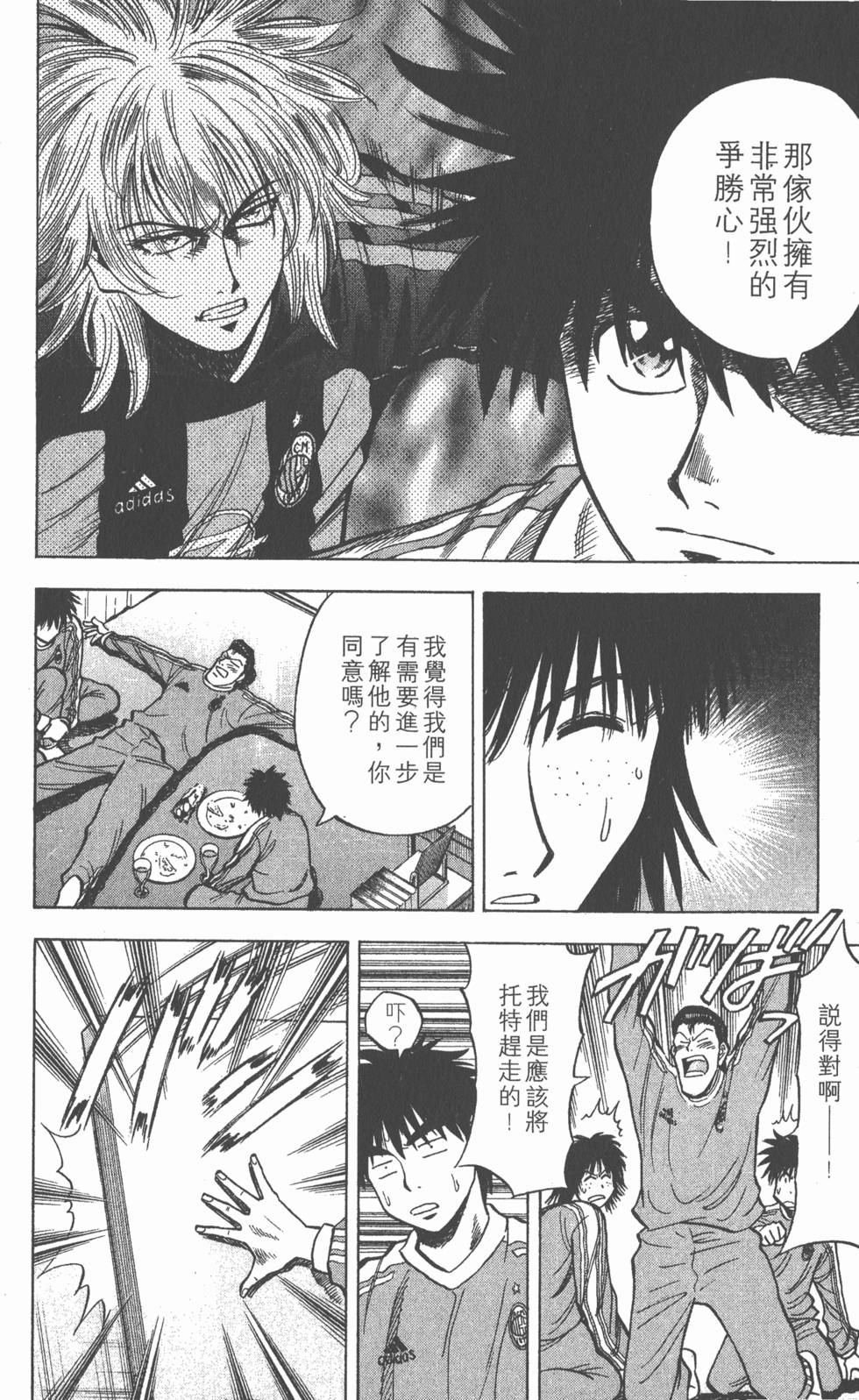第70页