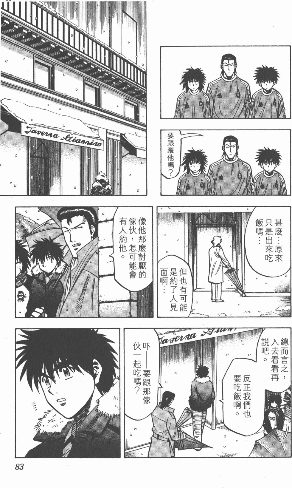 第79页