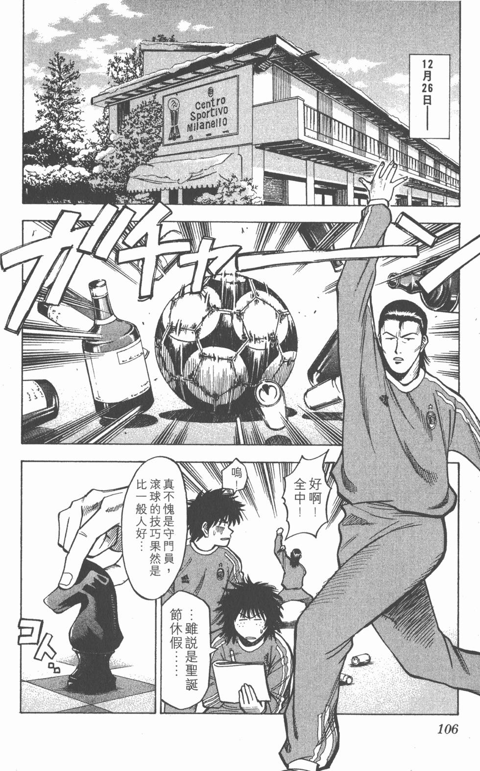 第102页