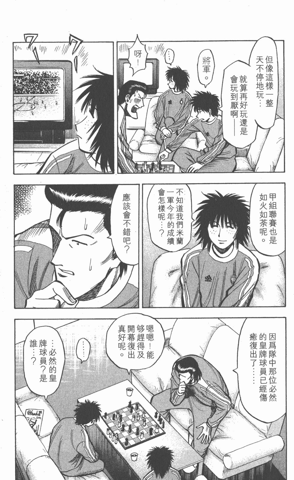 第103页