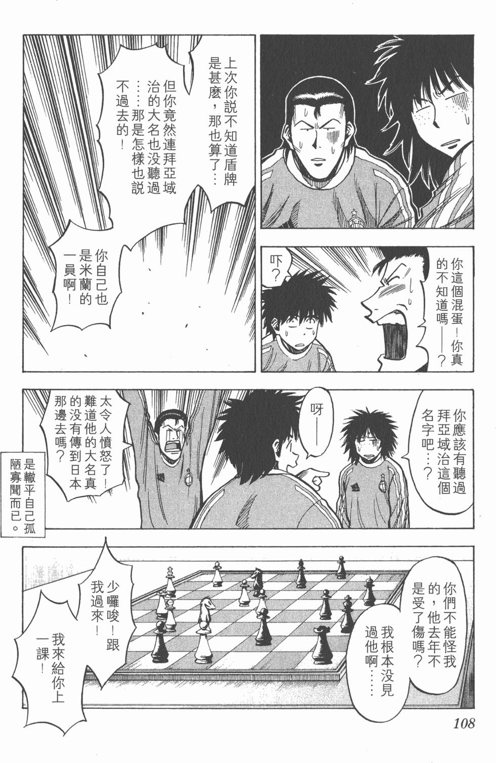 第104页
