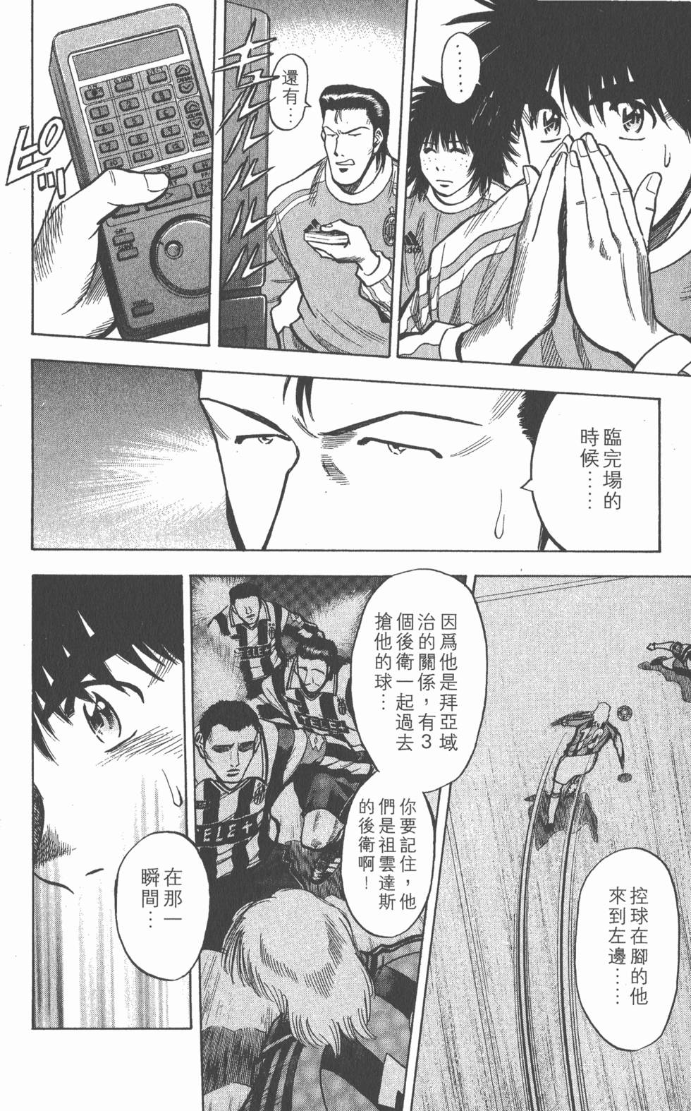 第108页