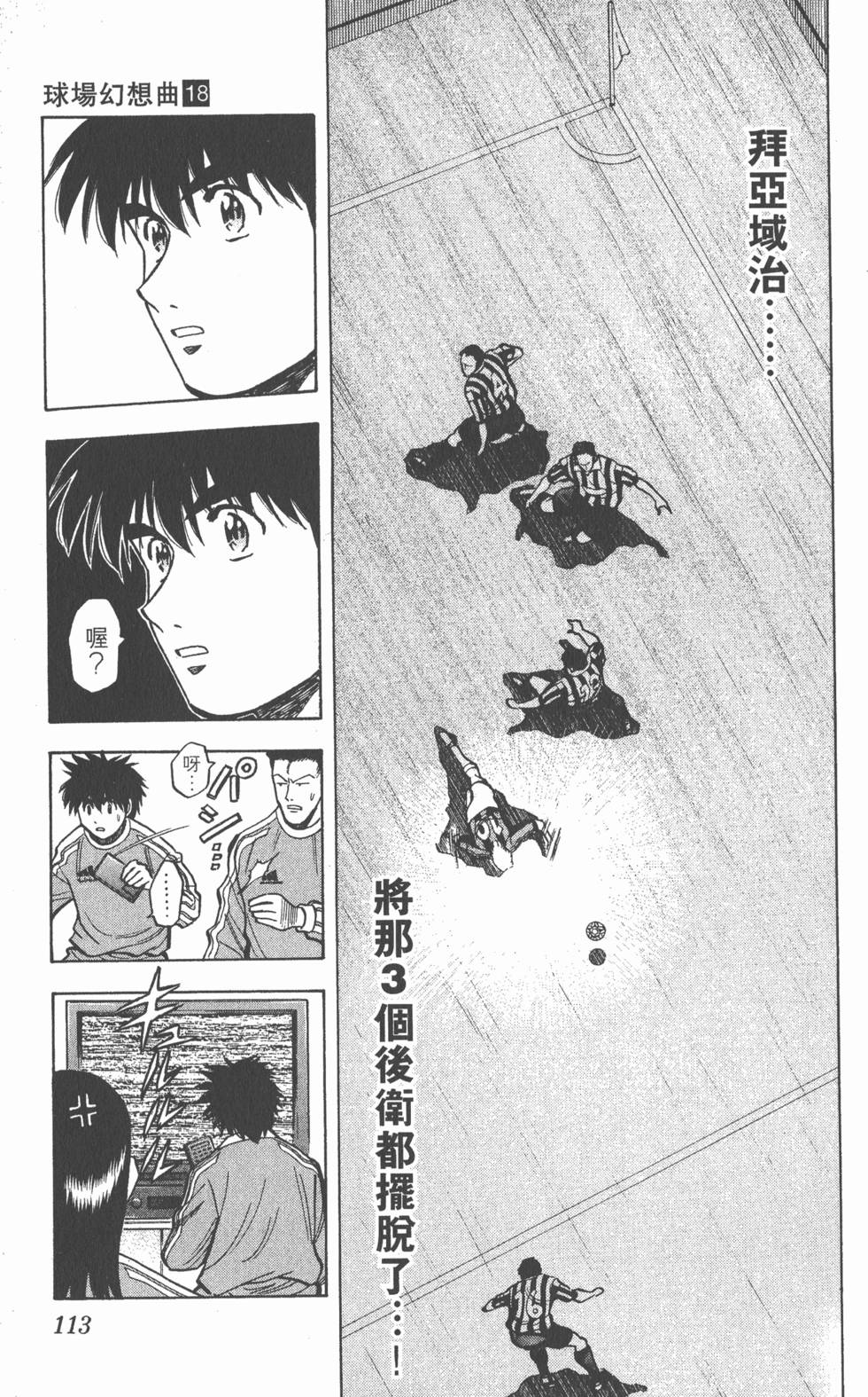 第109页