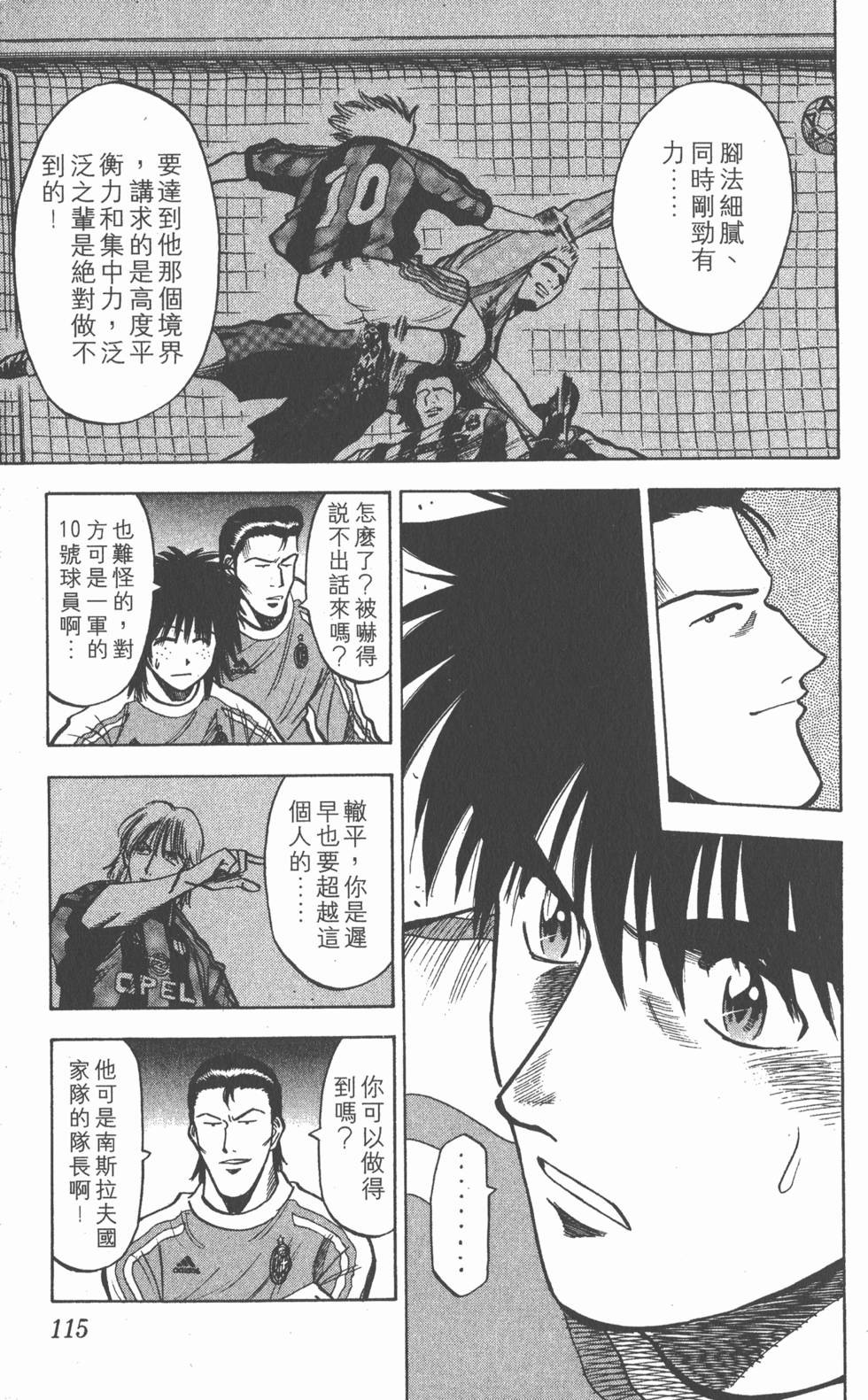 第111页
